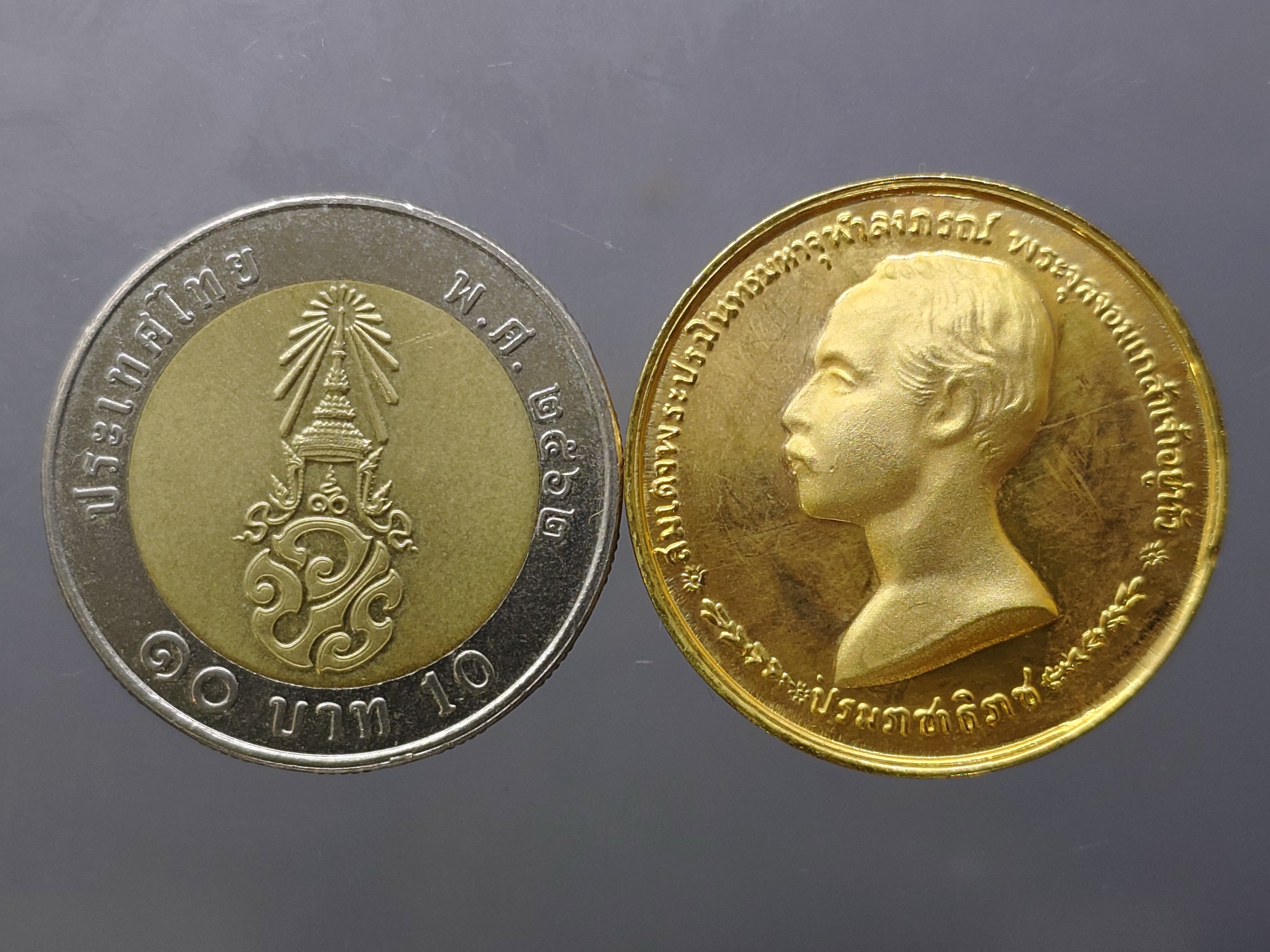 เหรียญเทิดพระเกียรติ ร.๕ ลาภ ผล พูนทวี เนื้อกาหลั่ยทอง อธิษฐานจิตปลุกเสกโดย หลวงพ่อเกษม เขมโก สำนักสุสานไตรลักษณ์ ลำปาง ปี2535 ไม่ผ่านใช้