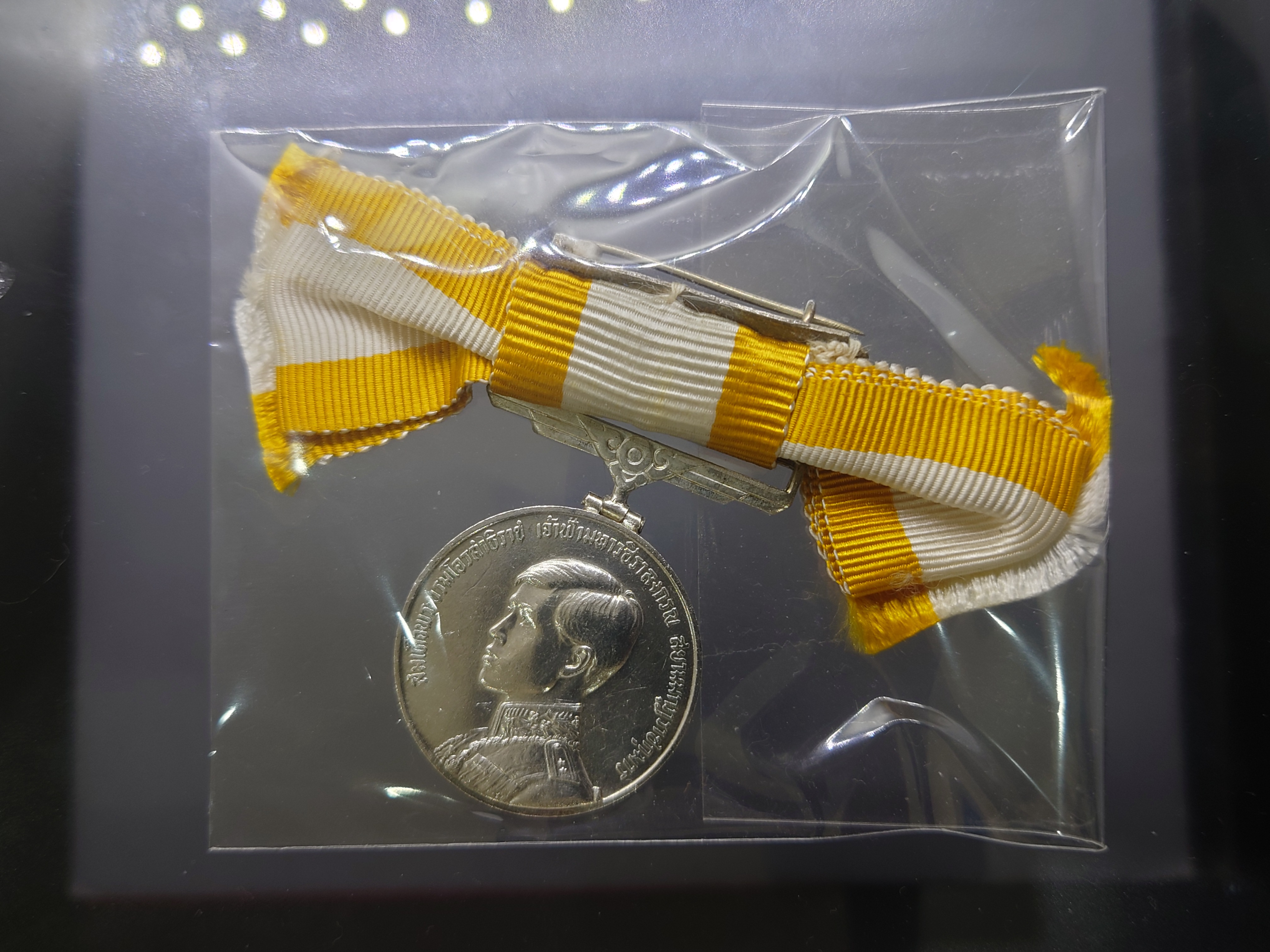 เหรียญแพรแถบ เนื้อเงิน ที่ระลึกพระราชพิธีสถาปนาสมเด็จพระบรมโอรสาธิราช ปี2515 แบบหญิง แพรเดิมๆ