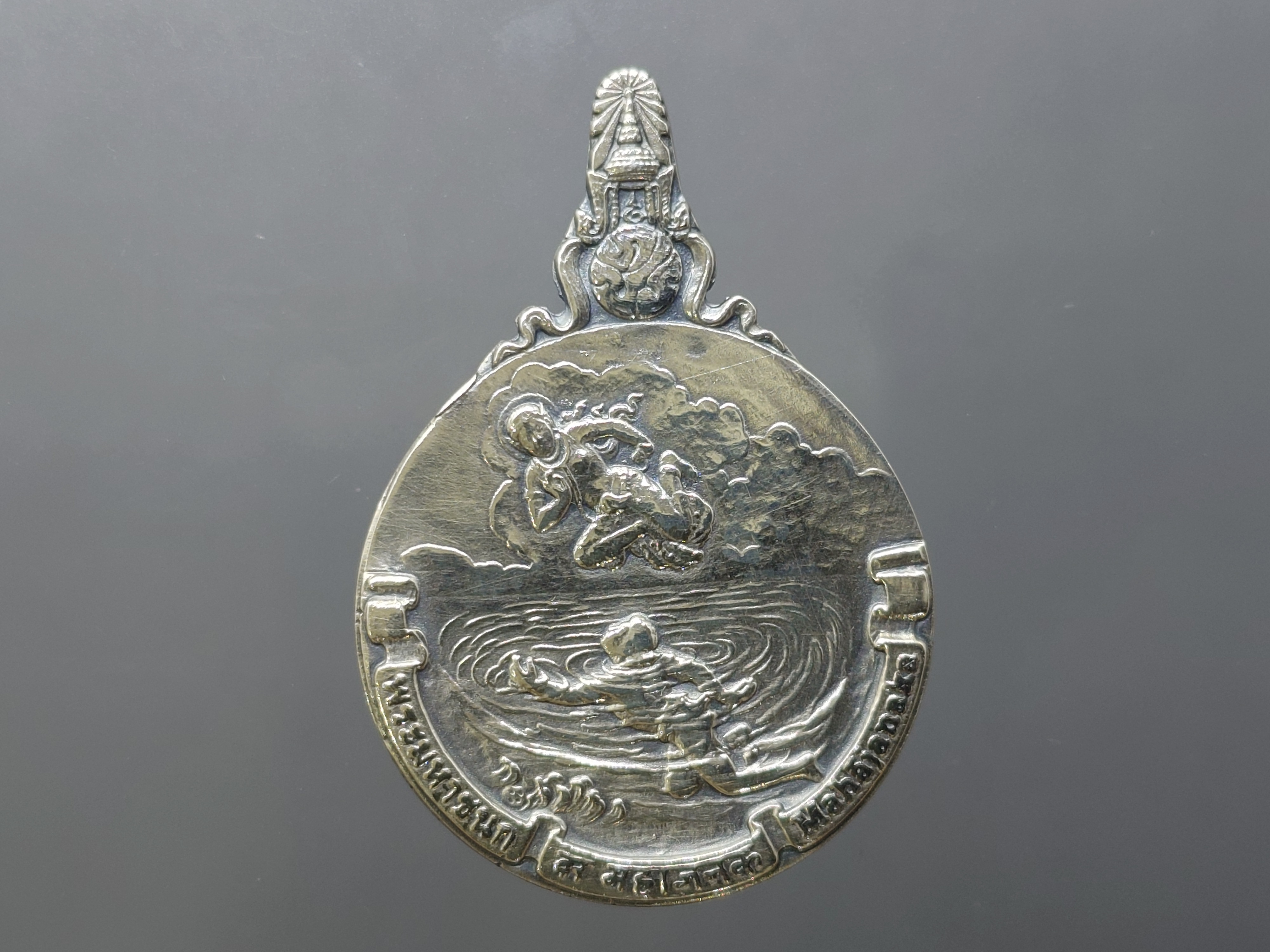 พระมหาชนก เนื้อเงิน พิมพ์ใหญ่ บล็อค ป ขาด นิยม ปี2539 อุปกรณ์ครบ หนังสือ กล่องนอก แท้ ดูง่าย