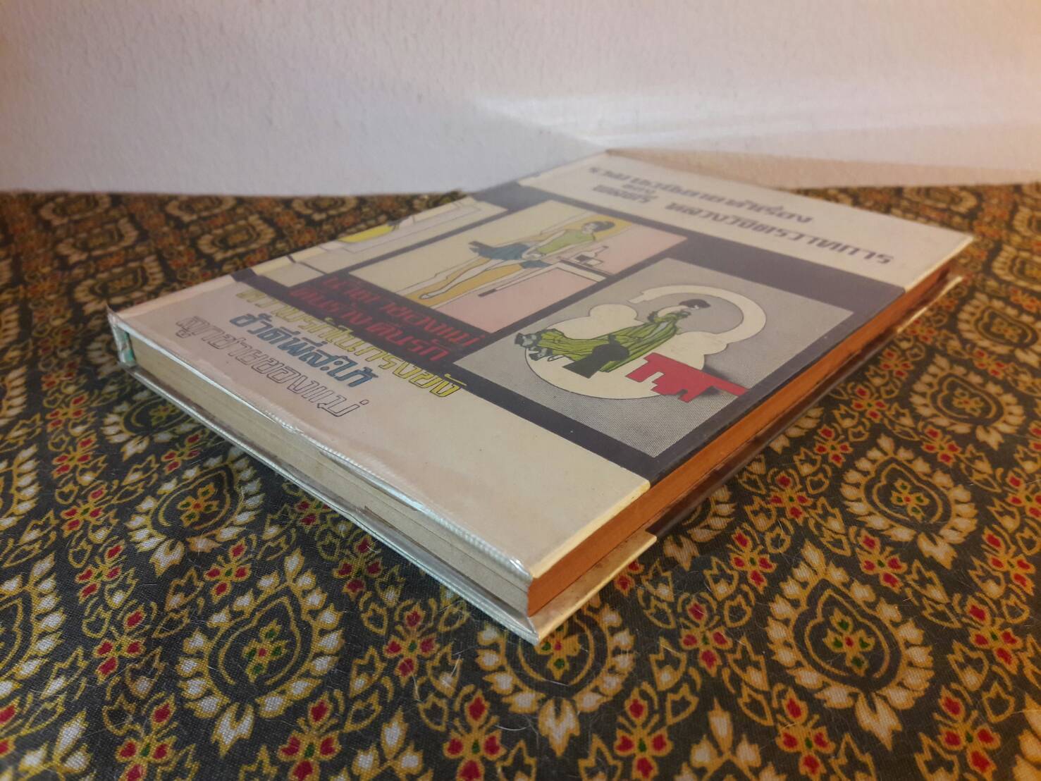 รวมนวนิยาย 5 เรื่องของ พลตรีหลวงวิจิตรวาทการ ชุดที่ 1