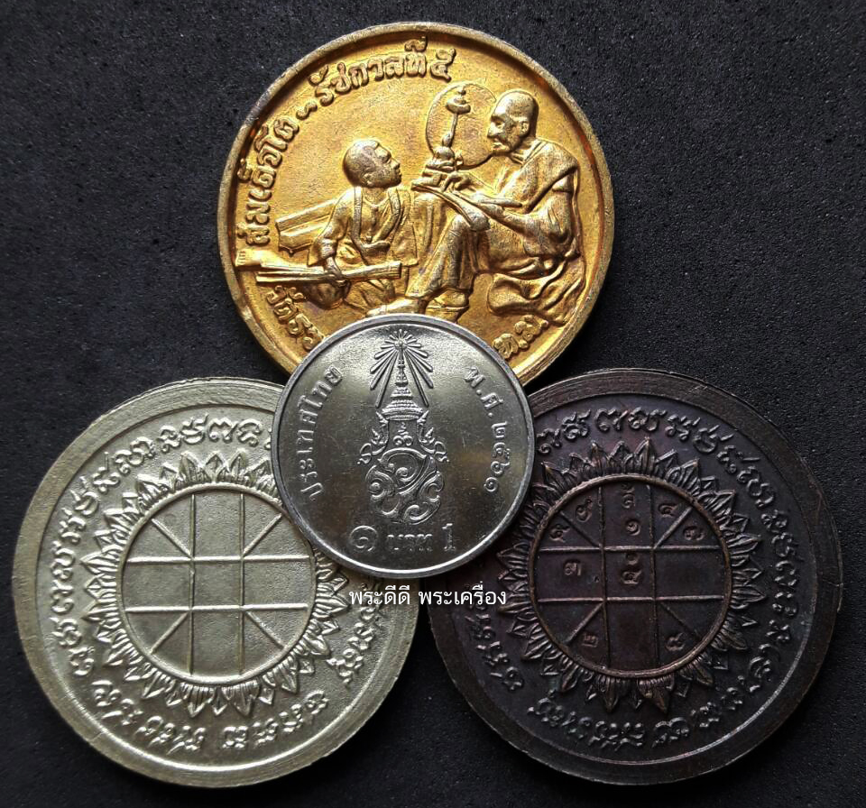 แชร์: Favorite (1) {ยกชุด 3 เหรียญ} เหรียญ "สมเด็จพุฒาจารย์โต พรหมรังษี" สนทนาธรรมกับ "รัชกาลที่ 5" วัดรวกสุทธาราม หลังยันต์ดวง ปี 27