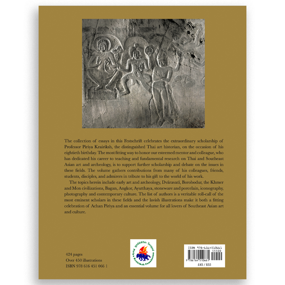 PRE-ORDER DECODING SOUTHEAST ASIAN ART STUDIES IN HONOR OF PIRIYA KRAIRIKSH รับสินค้าปลายเดือนกันยายน 65
