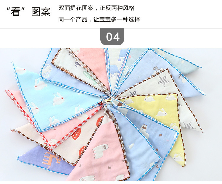 muisungshop ผ้าขนหนูสำหรับเด็กลายน่ารัก ผ้าสาลู ทำจากฝ้าย 100% ทอ 6 ชั้น ขนาด 25*50 ซม