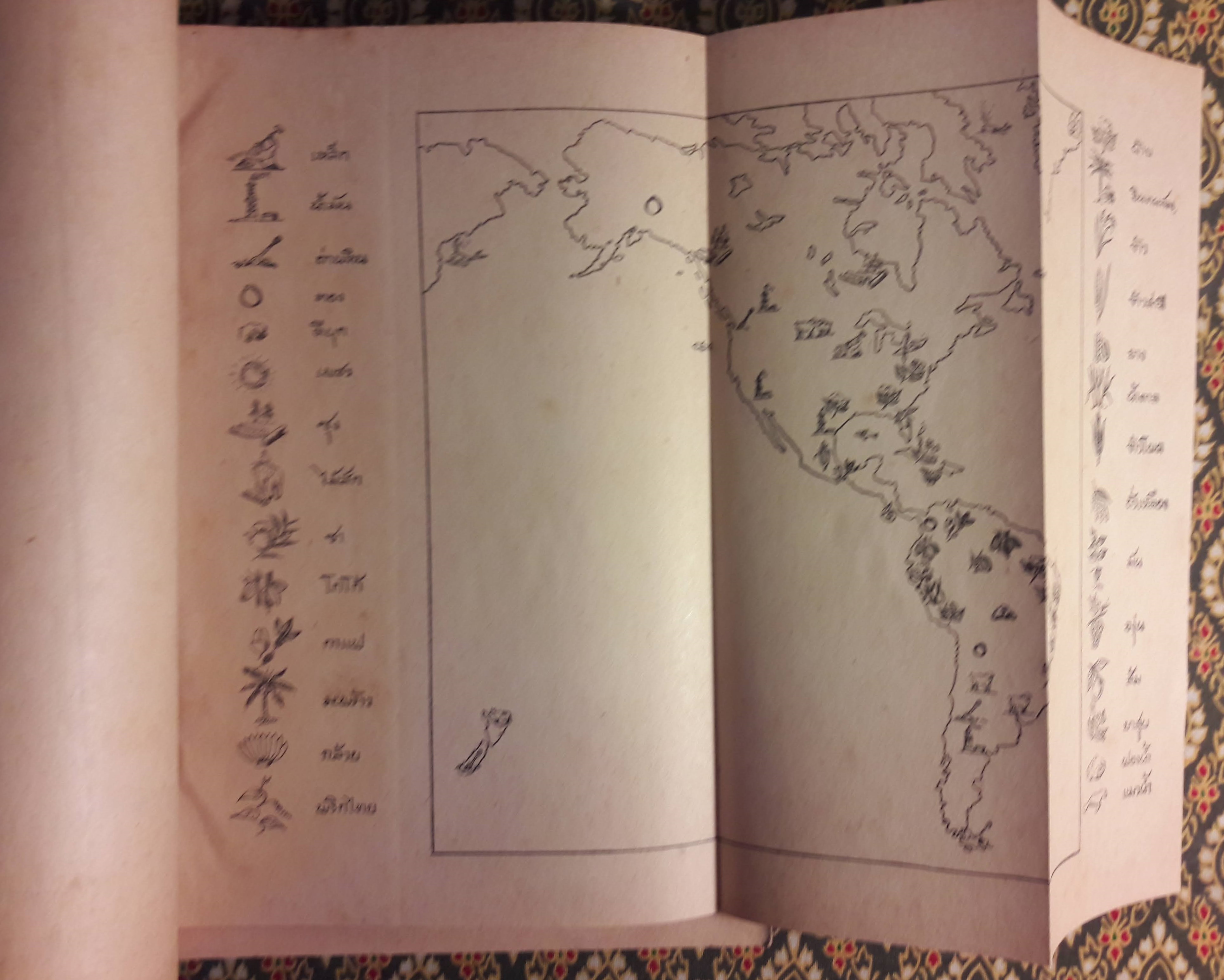 หนังสืออ่านภูมิศาสตร์ เรื่องอุตสาหกรรมทั่วไป