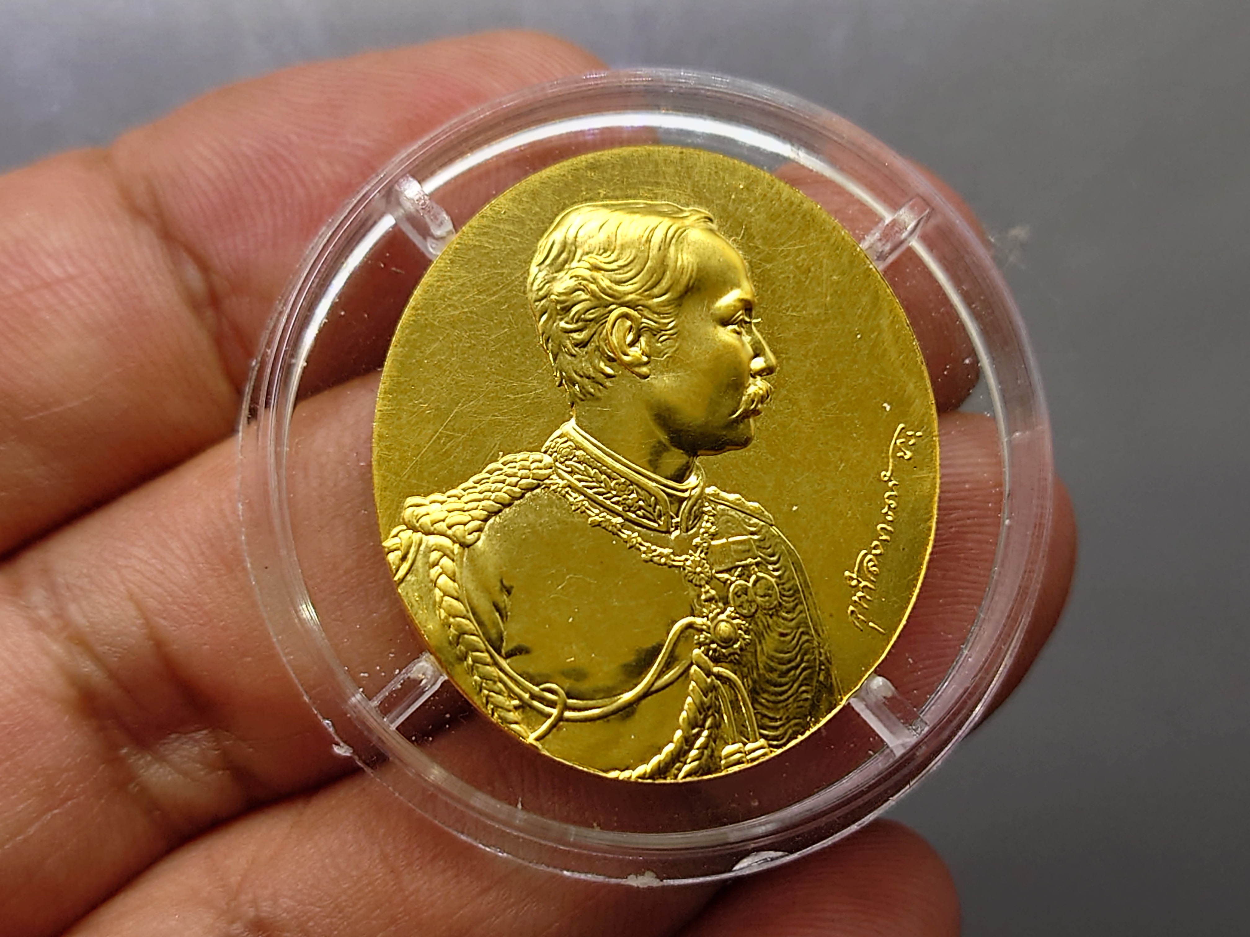 เหรียญรัชกาลที่5 หลัง จปร.(ชุด3เหรียญ เนื้อทองคำ 99.99% หนัก 30 กรัม เนื้อเงิน ทองแดง)บล็อกโมเน่ร์ เดอ ปารีส รุ่นกาญจนาภิเษก ปี2539 พร้อมกล่องเดิม