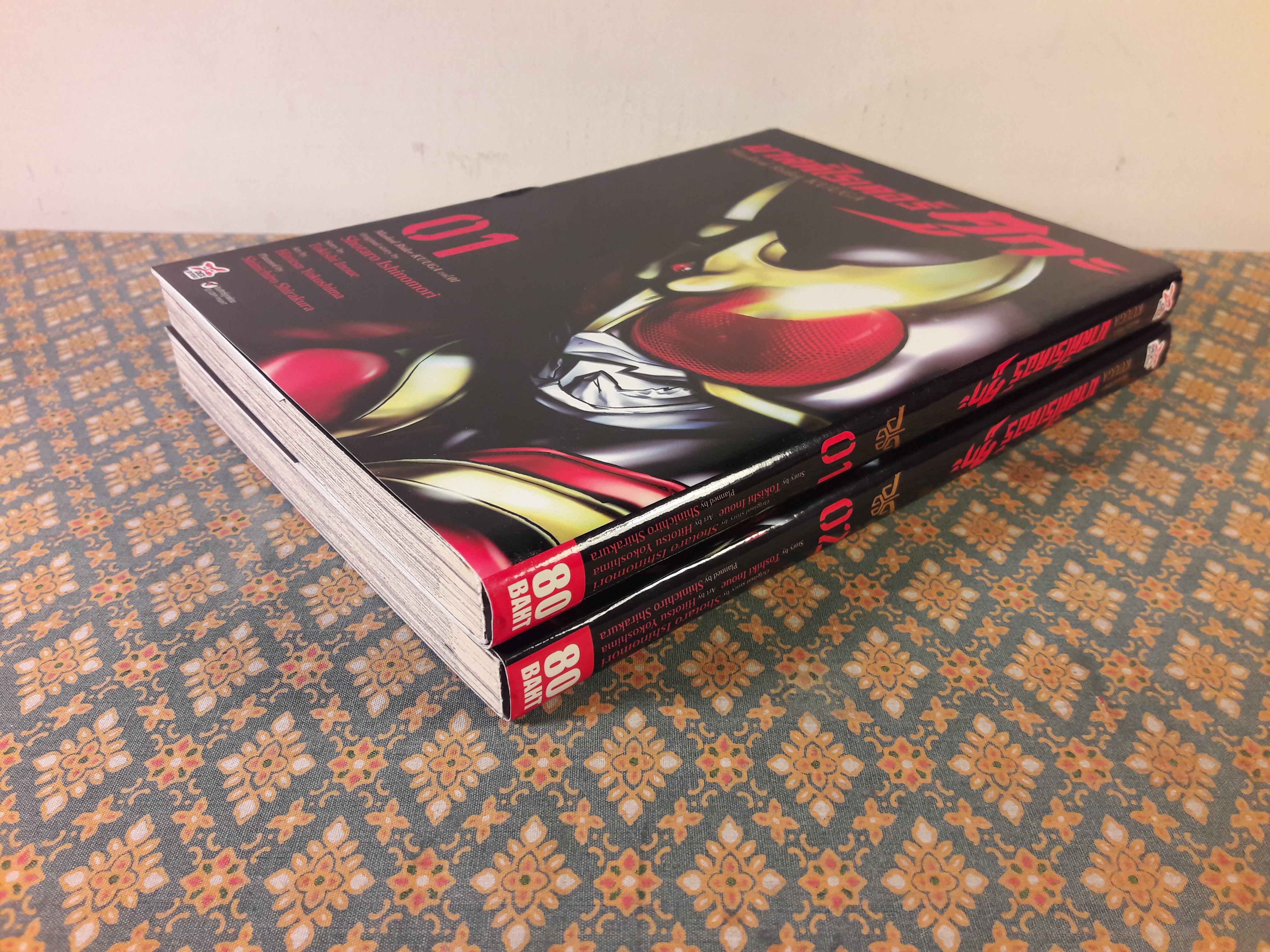 มาสค์ไรเดอร์ คูกะ Masked Rider KUUGA vol.01 - 02