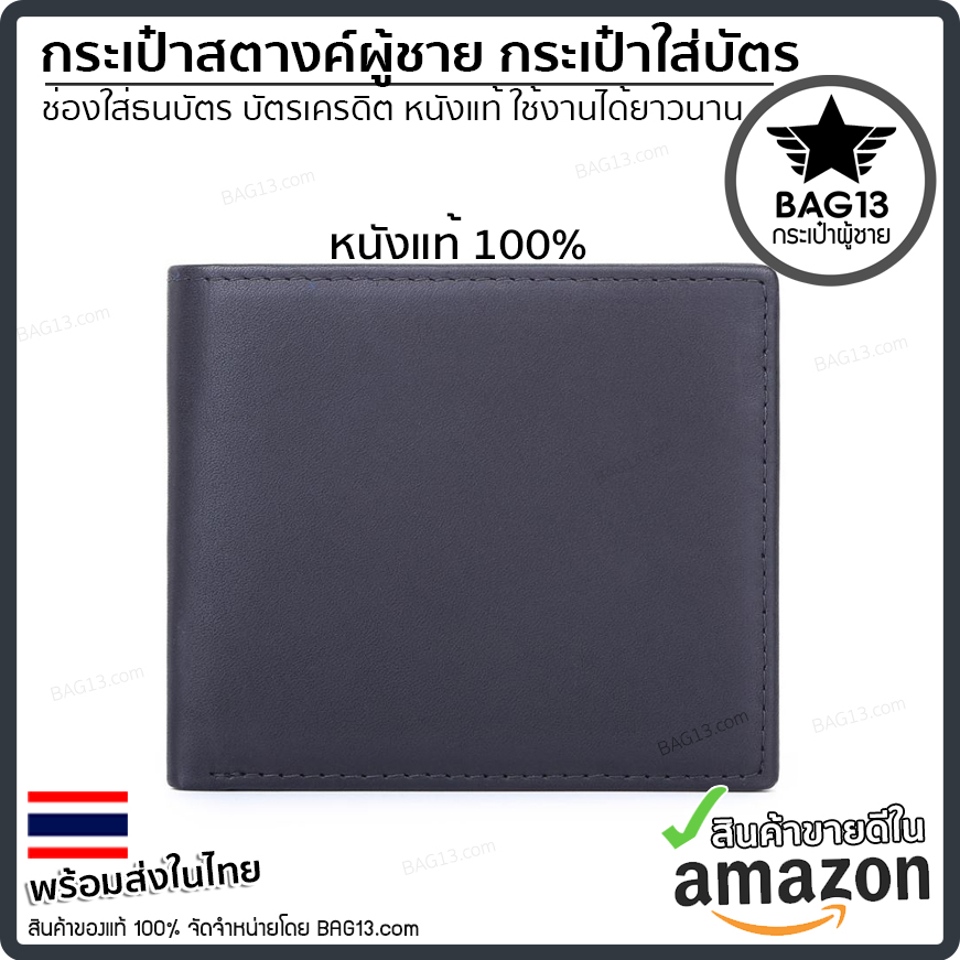 กระเป๋าสตางค์หนังแท้ กระเป๋าตังหนังแท้ กระเป๋าเงิน กระเป๋าใส่บัตร หนังแท้ กันน้ำได้ ทนทาน รหัส F05