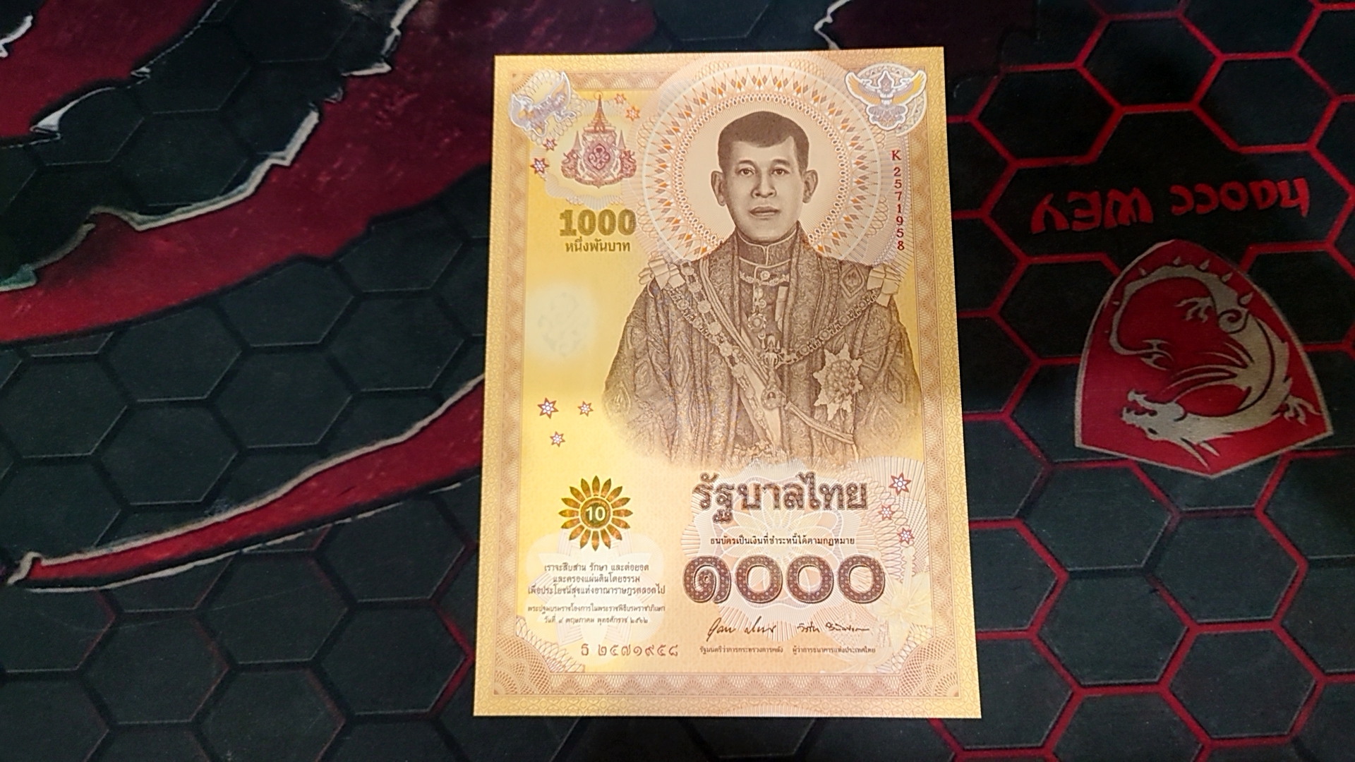 ธนบัตร 1000 บาท ที่ระลึกเนื่องในพระราชพิธีบรมราชาภิเษก รัชกาลที่10 พุทธศักราช 2562 ไม่ผ่านใช้