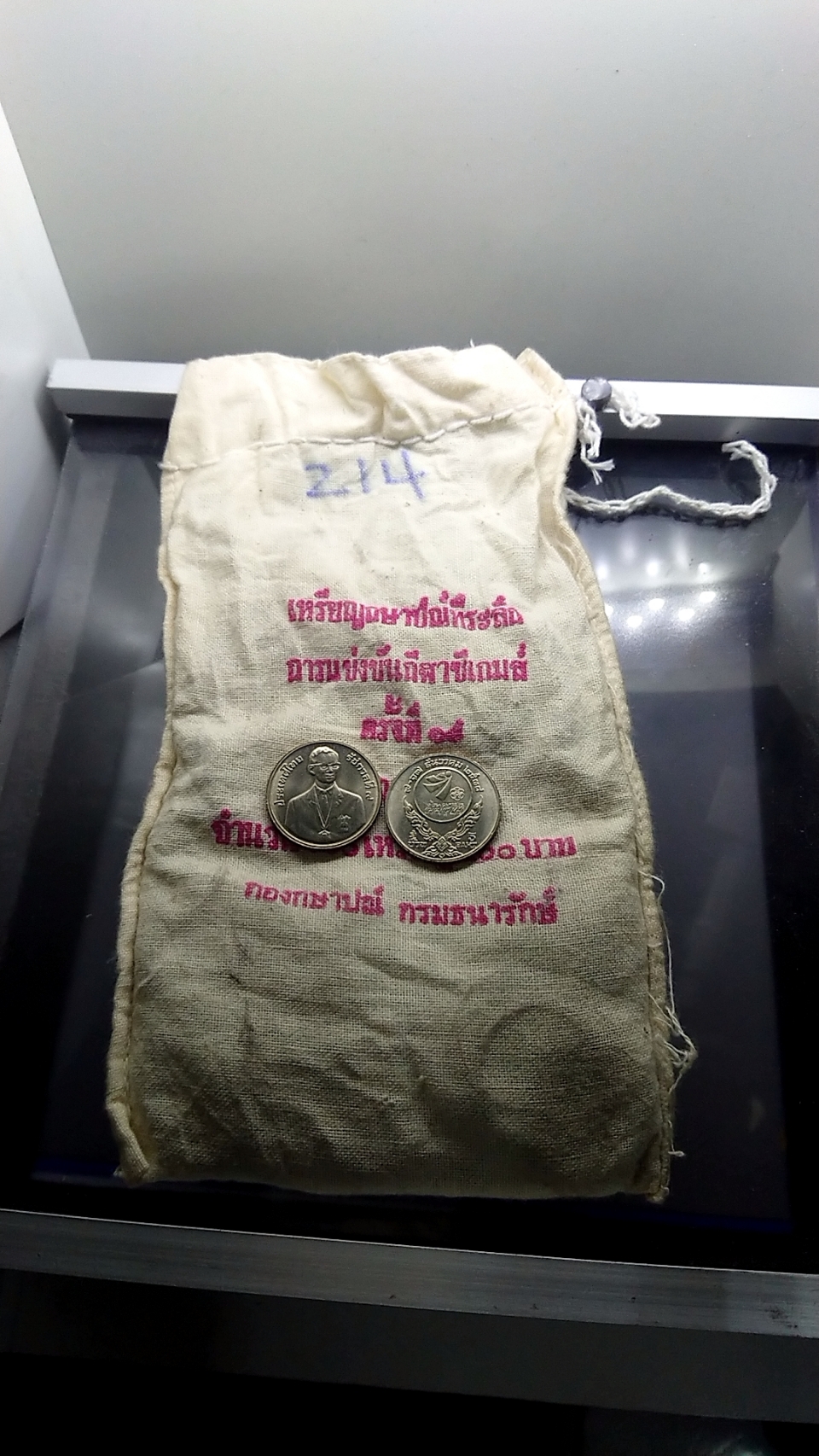 เหรียญยกถุง (100 เหรียญ) เหรียญ 5 บาท ที่ระลึกซีเกมส์ ครั้งที่ 18 เชียงใหม่เกมส์ ปี 2538
