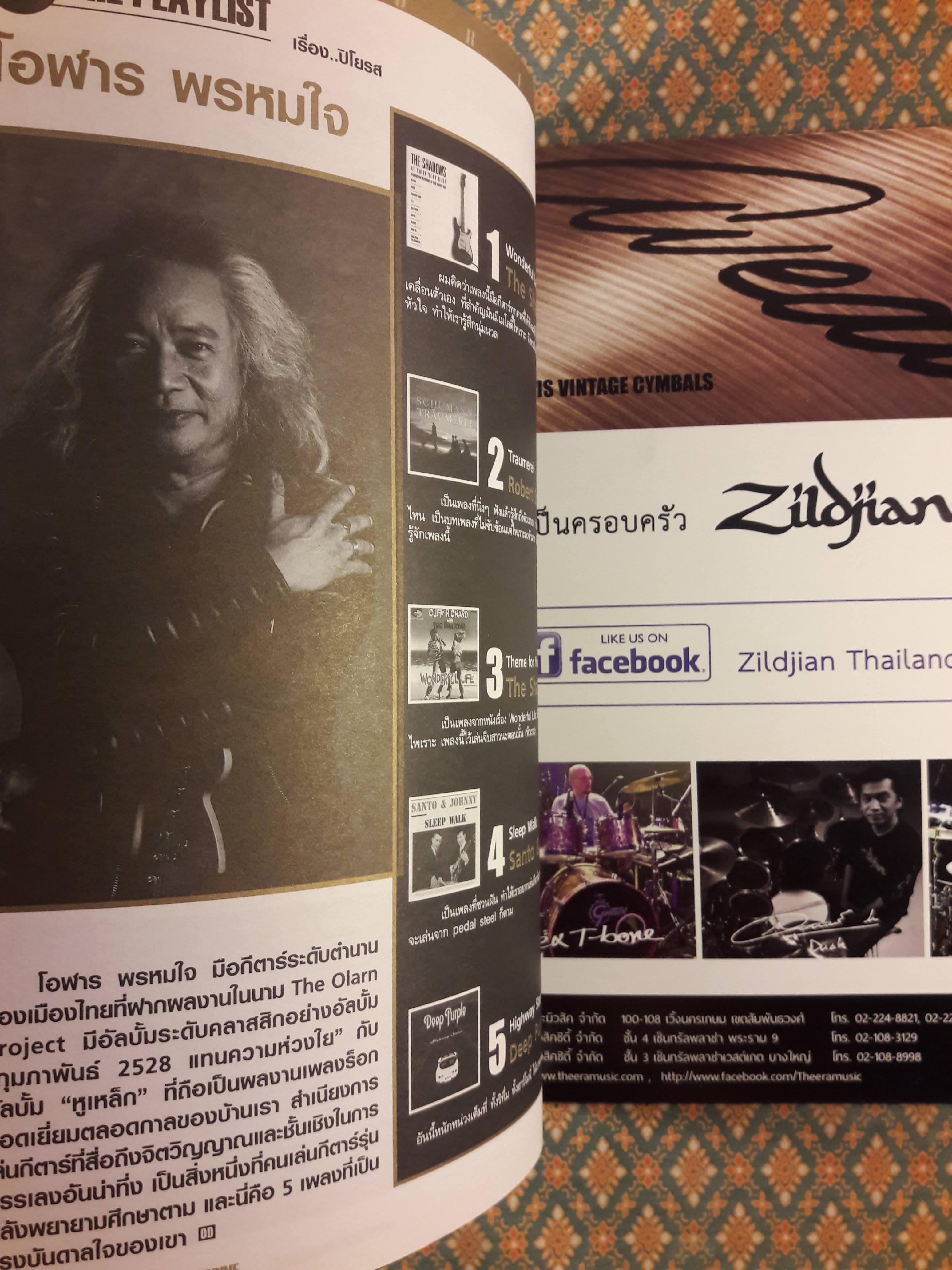 Overdrive Guitar Magazine Vol.17 No.04 Issue 206 April 2016