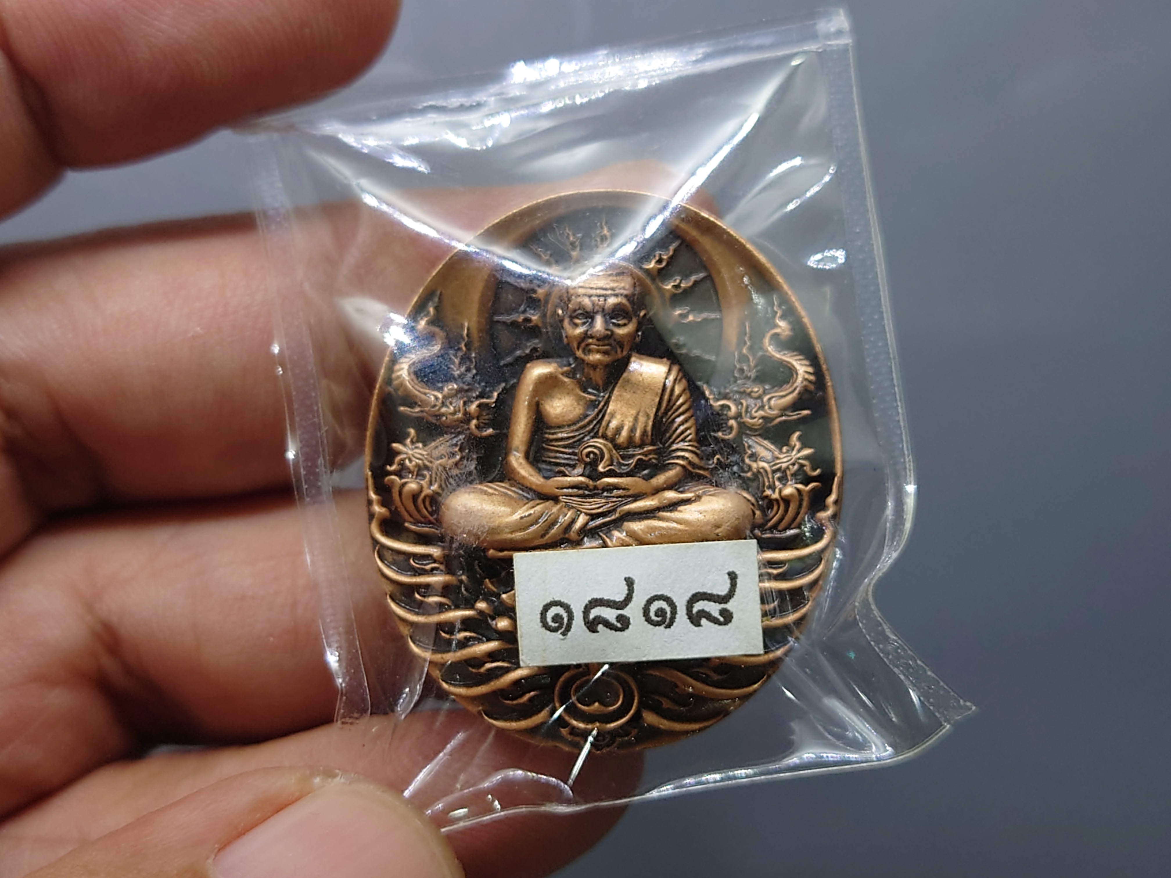 เหรียญหลวงปู่ทวด รุ่นอภิเมตรา มหาโพธิสัตว์ พิมพ์ใหญ่ เนื้อทองแดงนอก ควบคุมออกแบบโดย อ.เฉลิมชัย โคท 1818 พ.ศ.2558 พร้อมกล่องเดิม