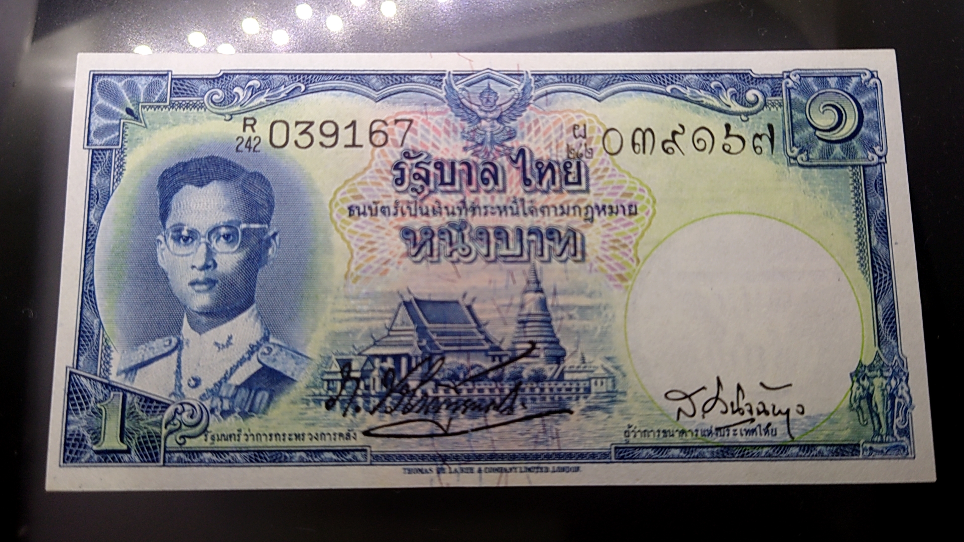 ธนบัตร 1 บาท แบบ 9 รุ่น 3 (ลายน้ำพาน) ไม่ผ่านใช้