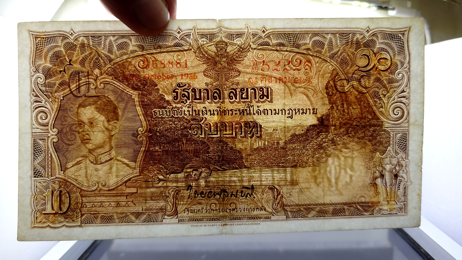 ธนบัตร 10 บาท จัมโบ้ แบบ3 รุ่น 2 ธนบัตรหมุนเวียน ยุครัชกาลที่8 ผ่านใช้ พ.ศ.2477-2478 ผ่านใช้ สภาพสวย