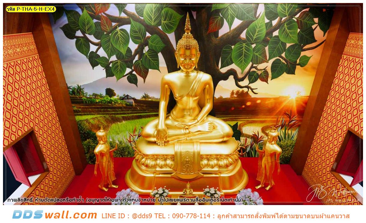 ภาพลายไทยแต่งผนังภายในพระอุโบสถหลังพระประธาน ลายลิขสิทธิ์ต้นโพธิ์ใหญ่พื้นหลังเป็นนาข้าว ทำให้ดูร่มเย็นเป็นสุข