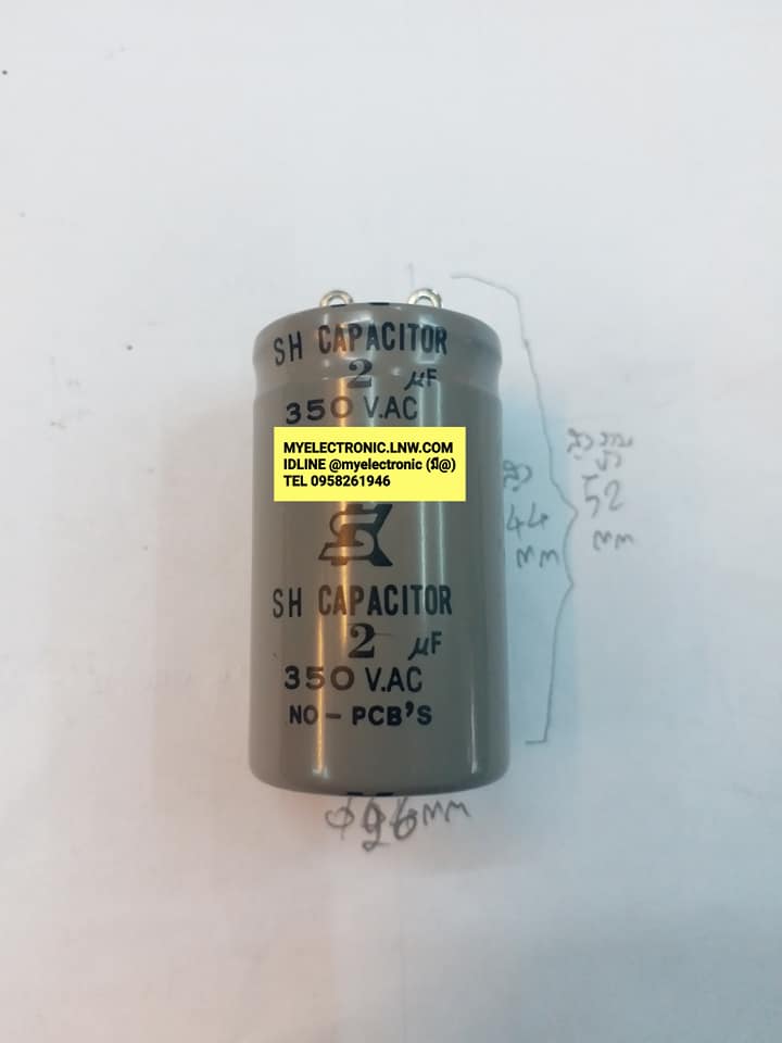 2UF350Vราคาตัวละขนาดเส้นผ่านศูนย์กลาง26MM.สูง44MM.สูงรวมขั้ว52MM.ขายคาปาซิเตอร์พัดลมC2UF350VACราคาตัวละ