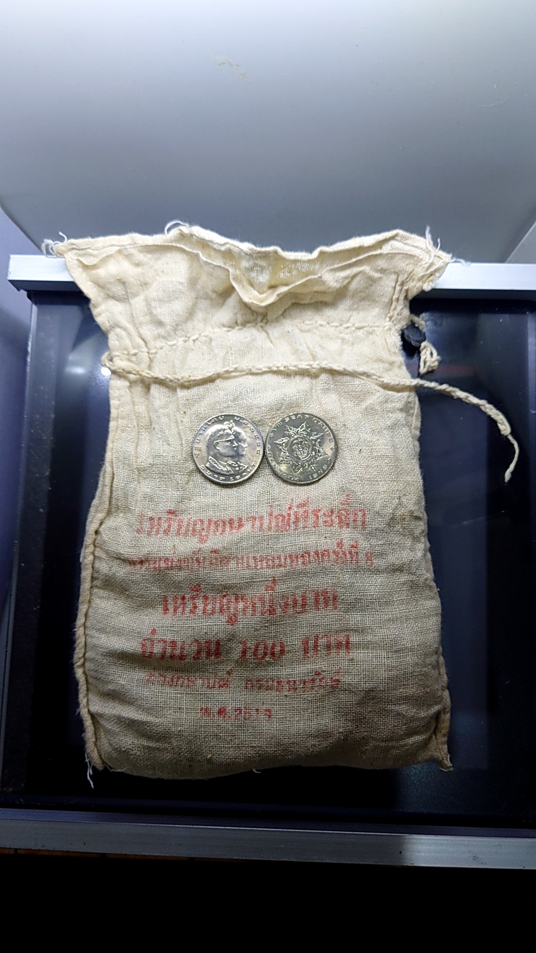 เหรียญยกถุง (100 เหรียญ) เหรียญ 1 บาท ที่ระลึกกีฬาแหลมทองครั้งที่ 8 เนื้อนิเกิล ปี2518 ไม่ผ่านใช้