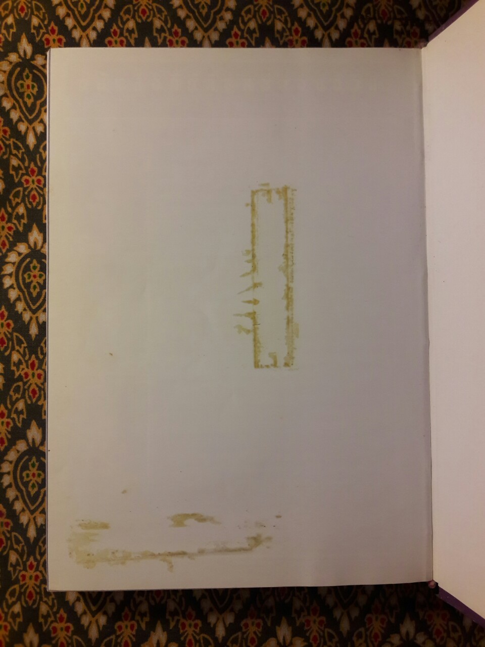 ตราบแผ่นดินกลบหน้า (2 เล่มจบ)