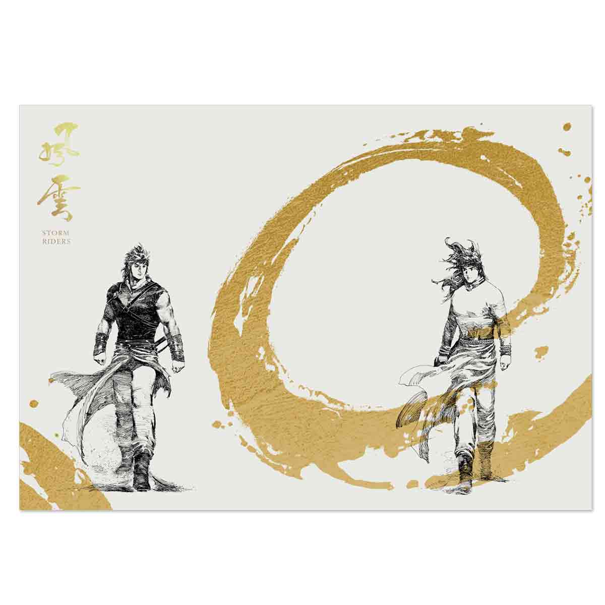 Hong Kong Stamp, 2020 Storm Riders ฟงอวิ๋น ขี่พายุทะลุฟ้า (Pack)