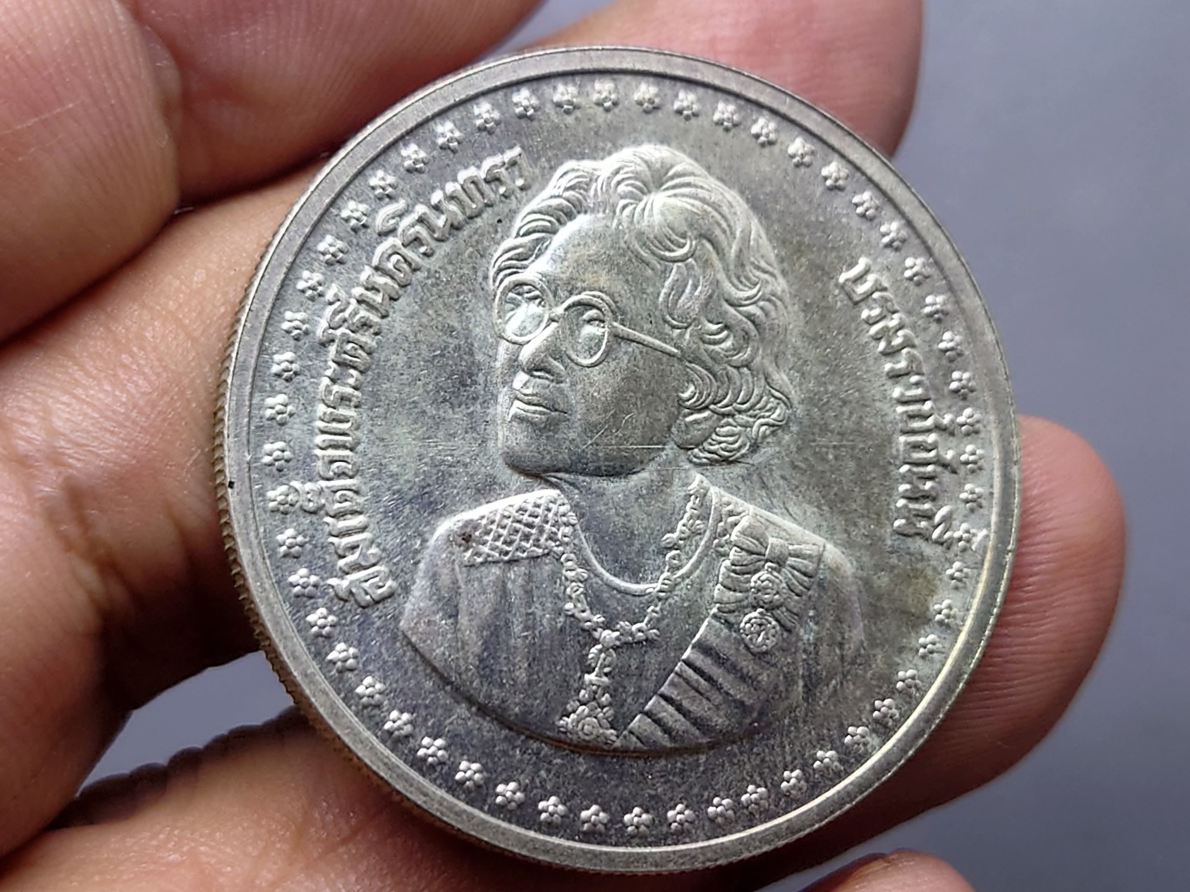 เหรียญ 600 บาท เนื้อเงิน ที่ระลึกสมเด็จย่า 84 พรรษา ปี2527