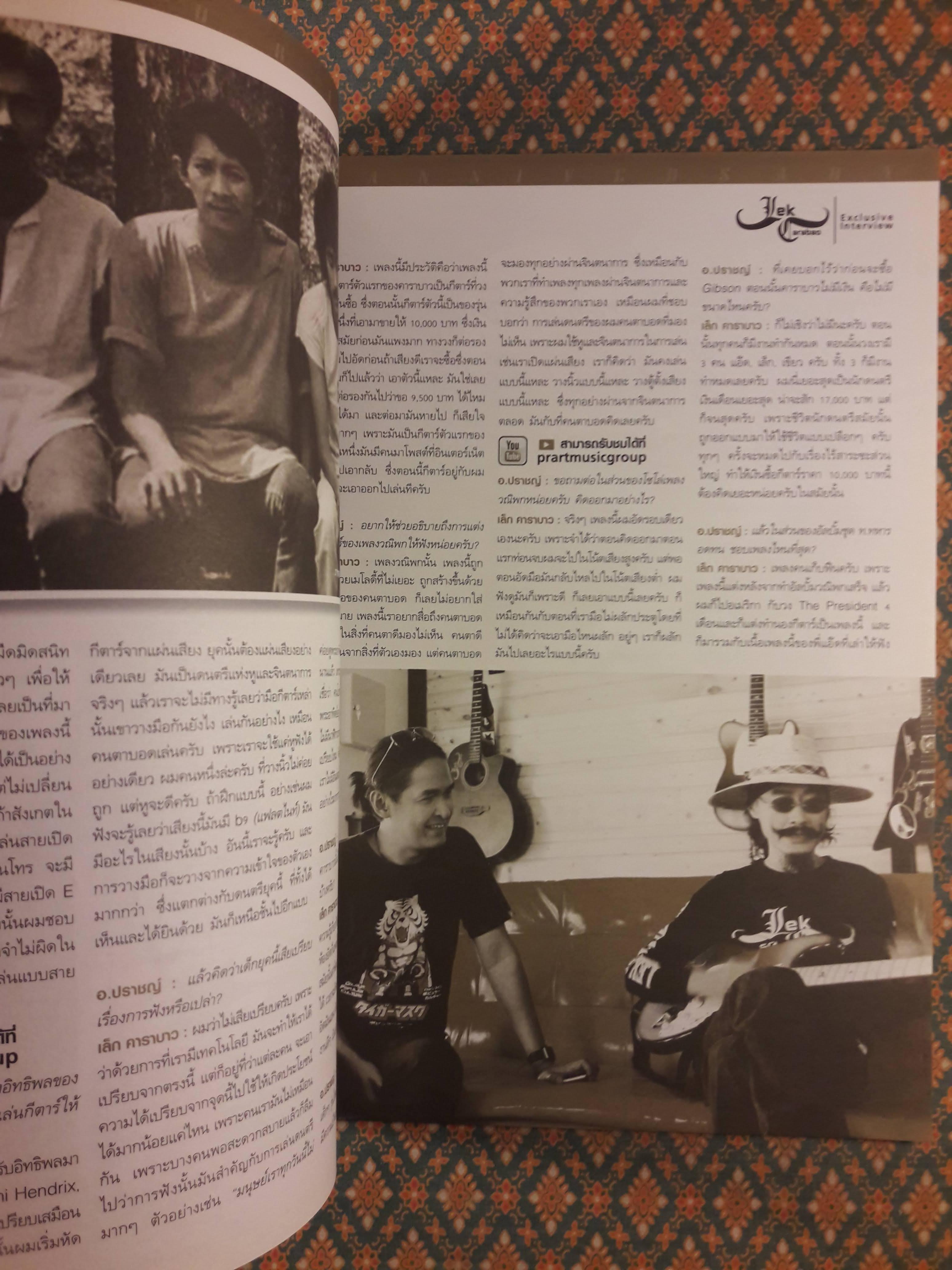 Overdrive Guitar Magazine Vol.17 No.04 Issue 206 April 2016