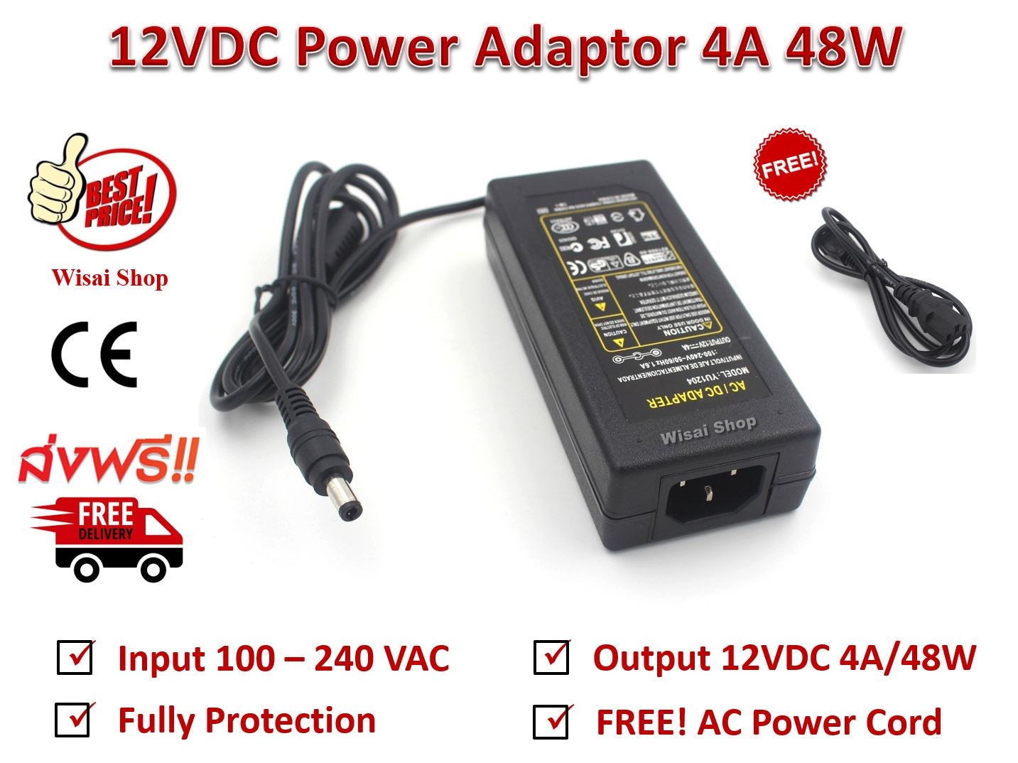 AWS อะแดปเตอร์ 12VDC 4A 48W Power Adapter Model: YU1204