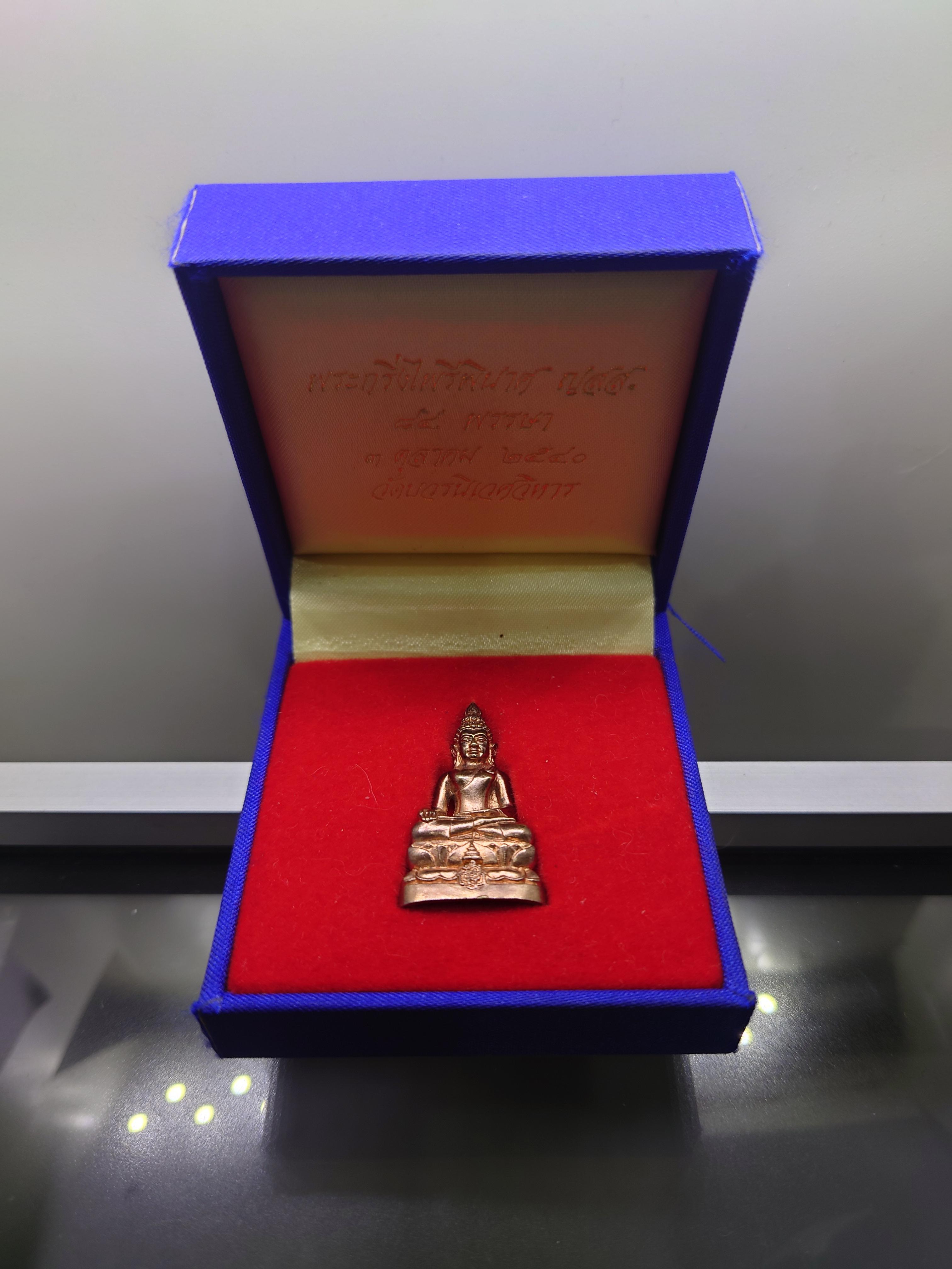พระไพรีพินาศ เนื้อนวะ ญสส 84 พรรษา สมเด็จพระสังฆราช วัดบวรนิเวศวิหาร พ.ศ.2540 กล่องเดิม