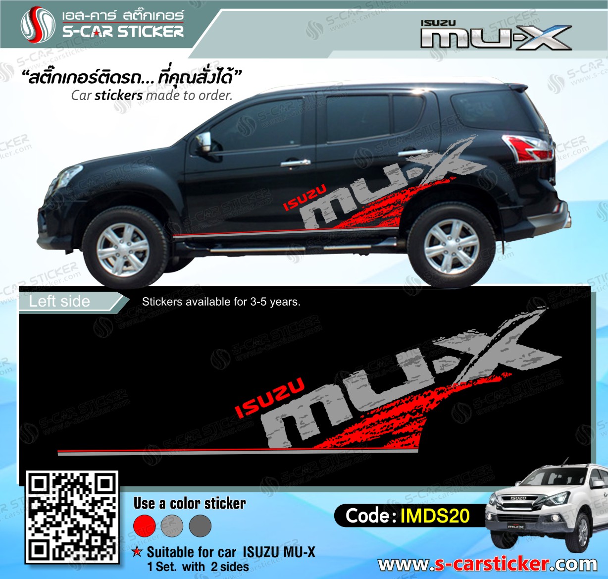 ลายติดรถ Mu-X เทา-แดง ติดรถสีดำ