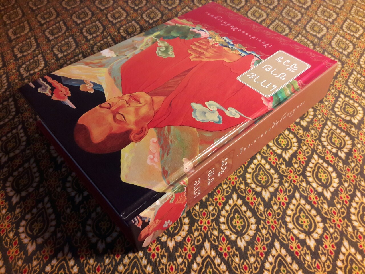 เกาะชายจีวร เรื่องเล่าของศิษย์พระพุทธะ