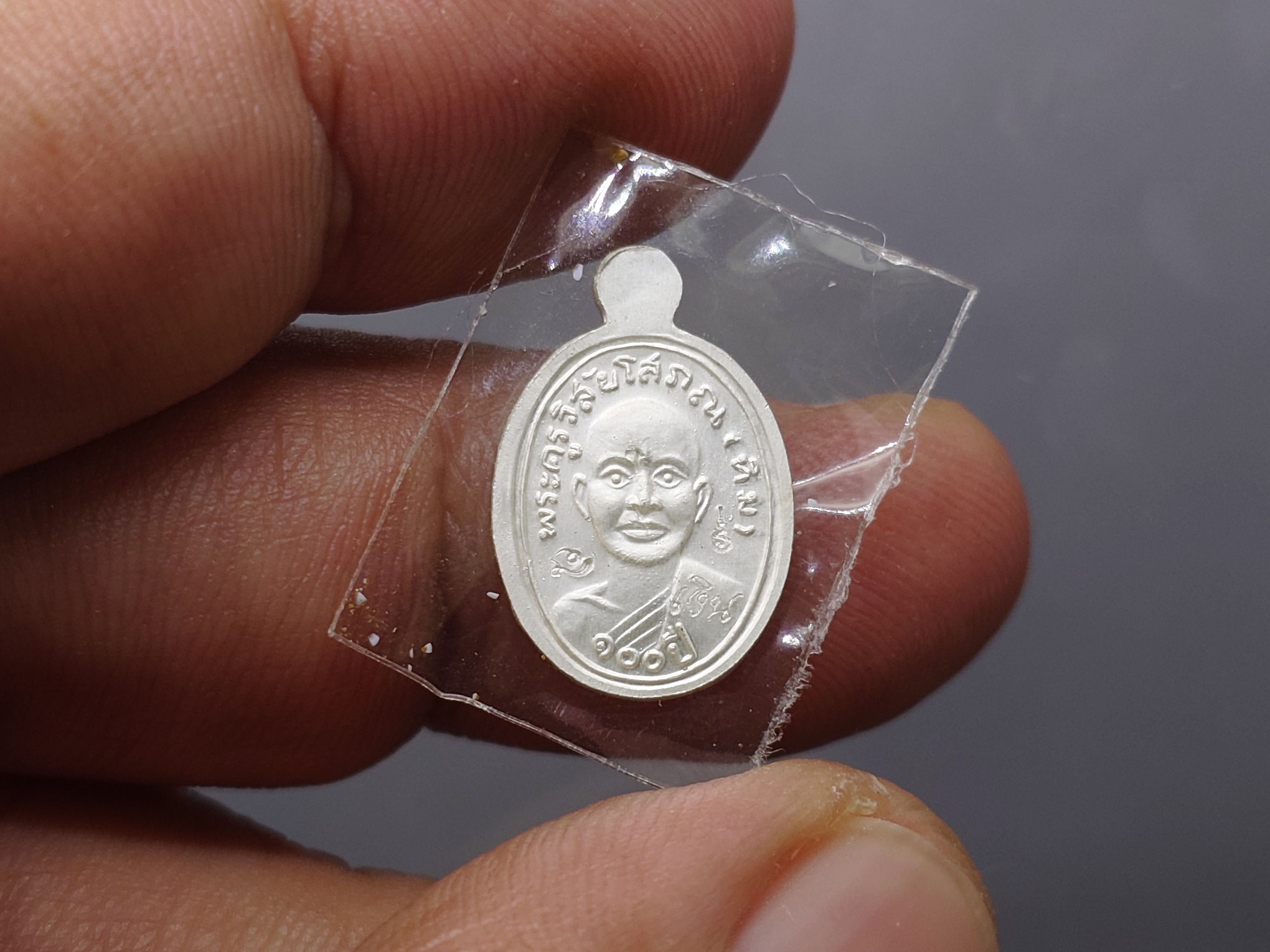 หลวงพ่อทวด เหยียบน้ำทะเลจืด (เหรียญเม็ดแตง) เนื้อเงินลงยาลายธงชาติ รุ่น 100 ปี อาจารย์ทิม พ.ศ.2555 พร้อมตลับเดิม
