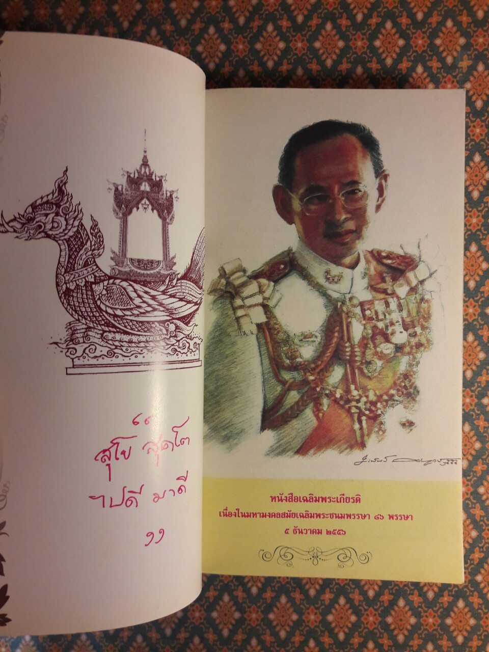 จาม (หลวงปู่จาม มหาปุญโญ)