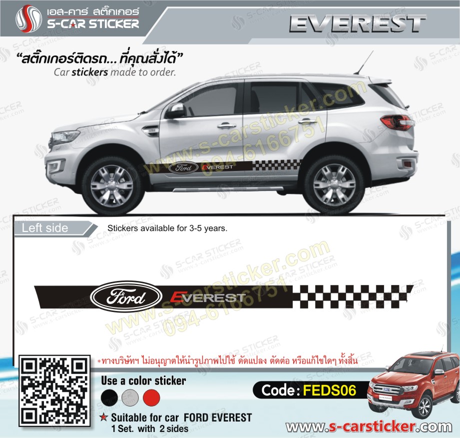ลายแถบตารางหมากรุก EVEREST