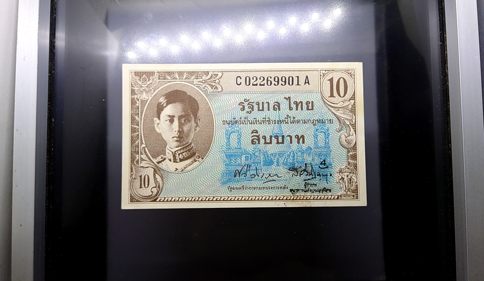 ธนบัตร 10 บาท แบบ 8 พิมพ์ อเมริกา (ปี 2489-2491) ไม่ผ่านใช้ สวยเดิม
