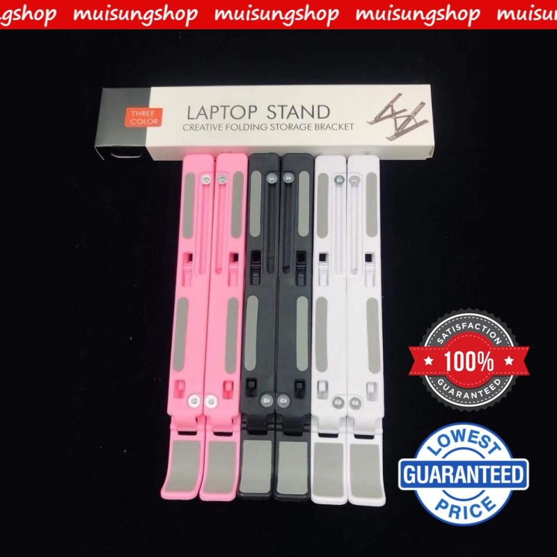 MUISUNGSHOP แท่นวางโน๊ตบุค ปรับระดับได้ 6 ระดับ