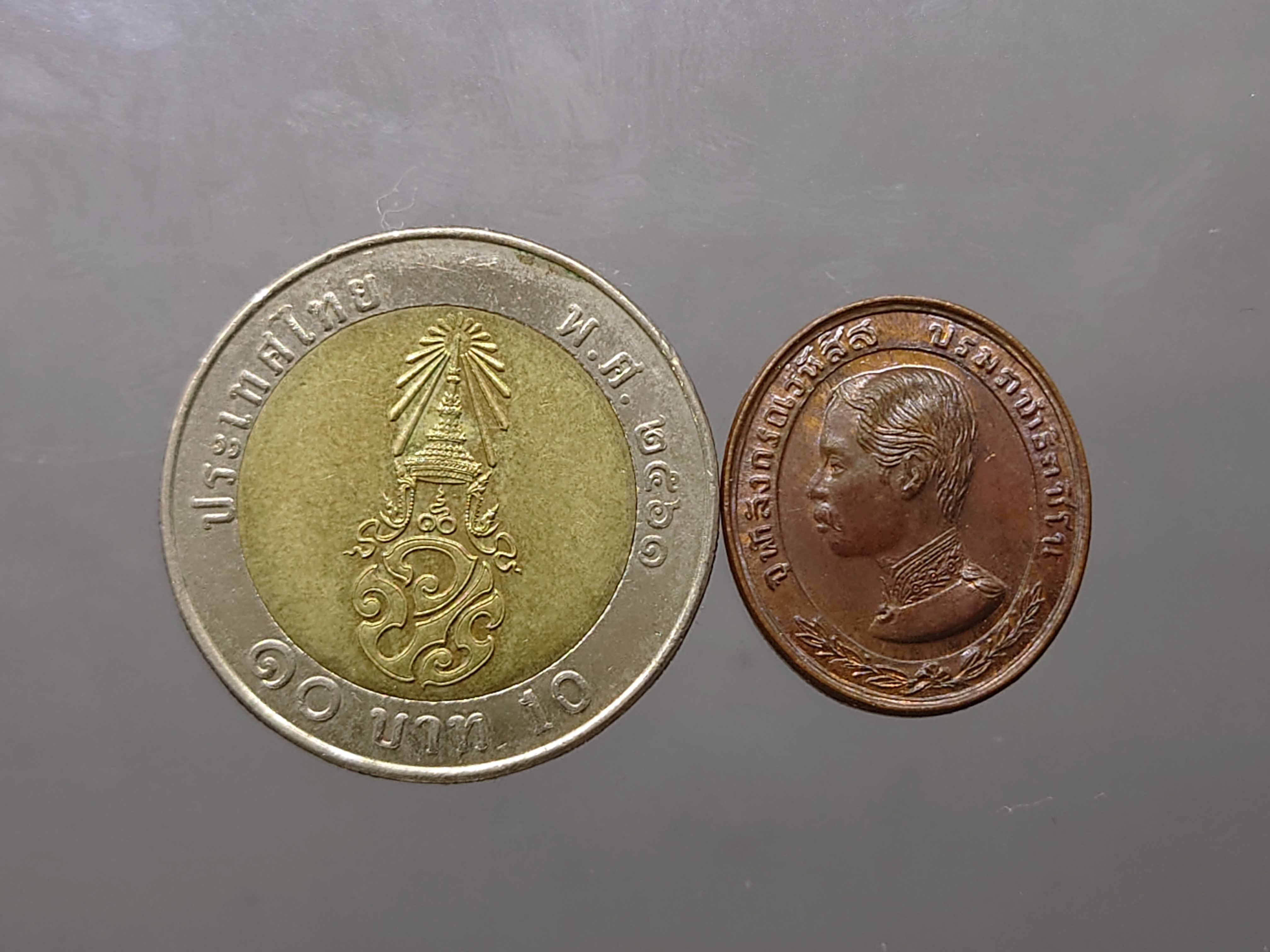 เหรียญเทิดพระเกียรติ ร5 ทรงยินดี รุ่นแรก หลวงพ่อเปิ่น วัดบางพระ เสาร์ 5 เนื้อทองแดง พิมพ์เล็ก ขนาด 2 เซ็น (พร้อมกล่องเดิม) พศ 2535