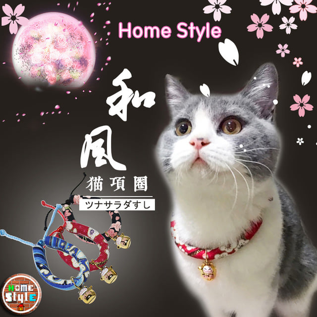 ปลอกคอน้องเแมวเหมียว น่ารัก กระพรวนดังดี สีสันสดใส
