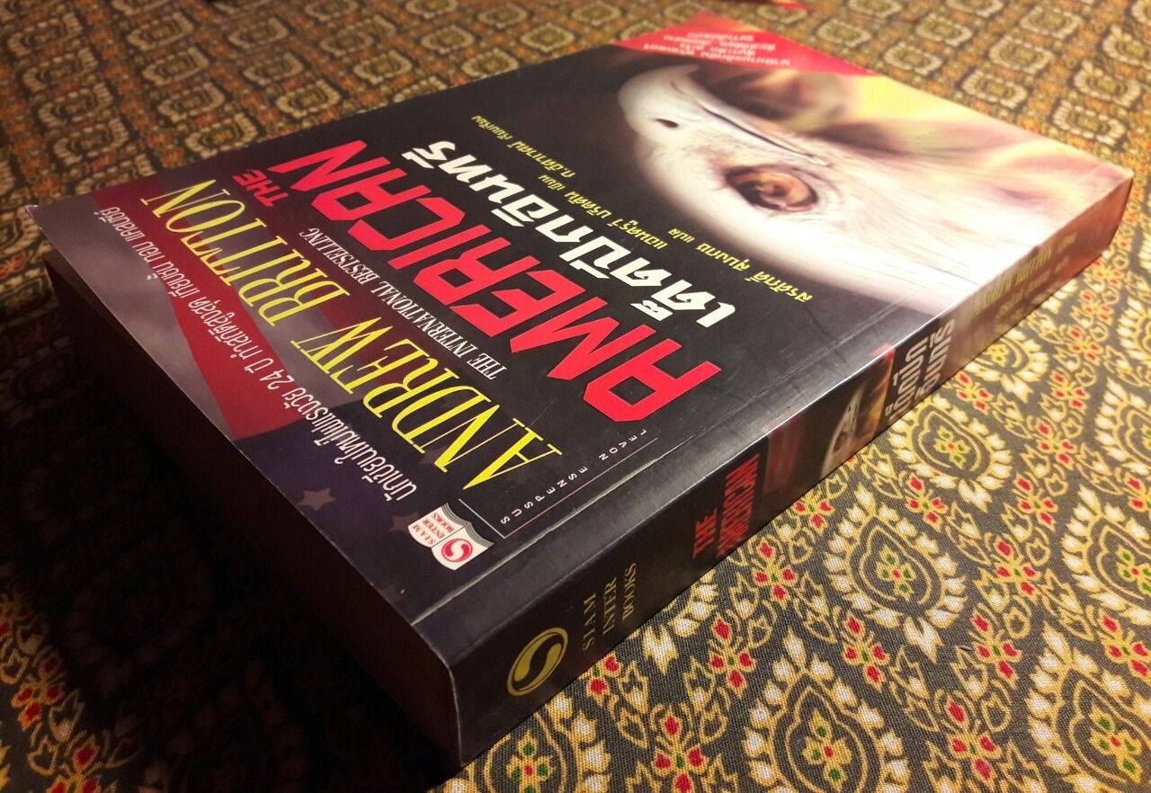 เด็ดปีกอินทรี (The American)