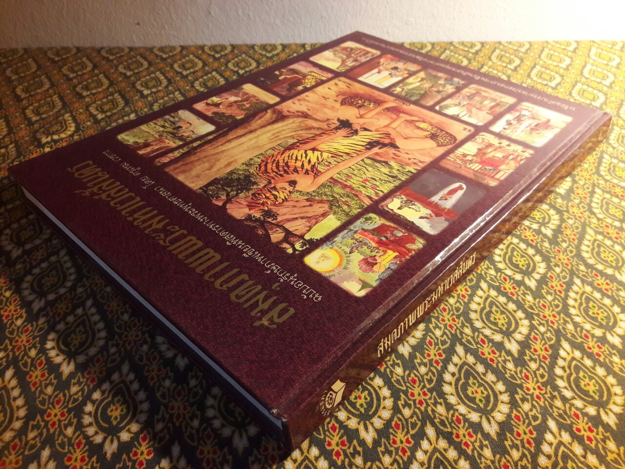 สมุดภาพพระมหาเวสสันดร ฉบับอนุรักษ์ภาพเขียนพิสดารทางพระพุทธศาสนา