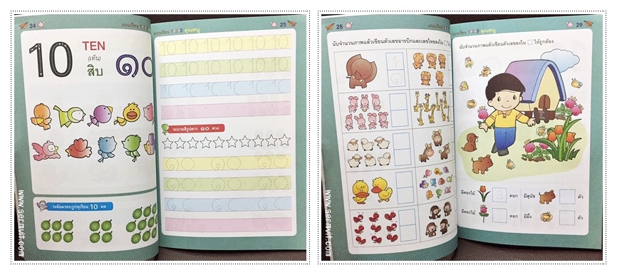 แบบเรียน 123 คุณหนู (พิมพ์ 4 สีทั้งเล่ม พร้อมบัตรคำในเล่ม)