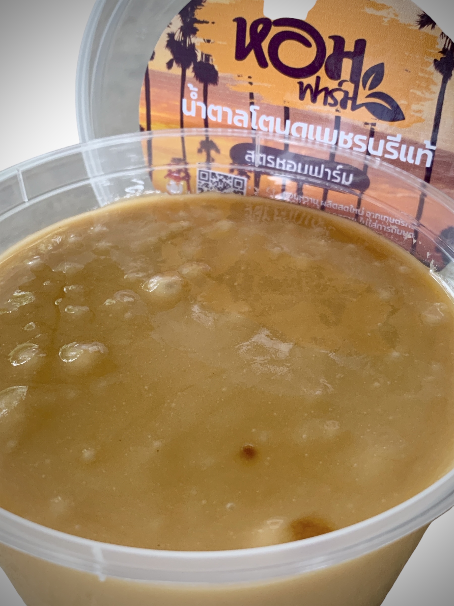 น้ำตาลโตนด เพชรบุรีแท้ 100% เนื้อนิ่ม ส่งตรงจากเพชรบุรี กระปุกละ 500 กรัม