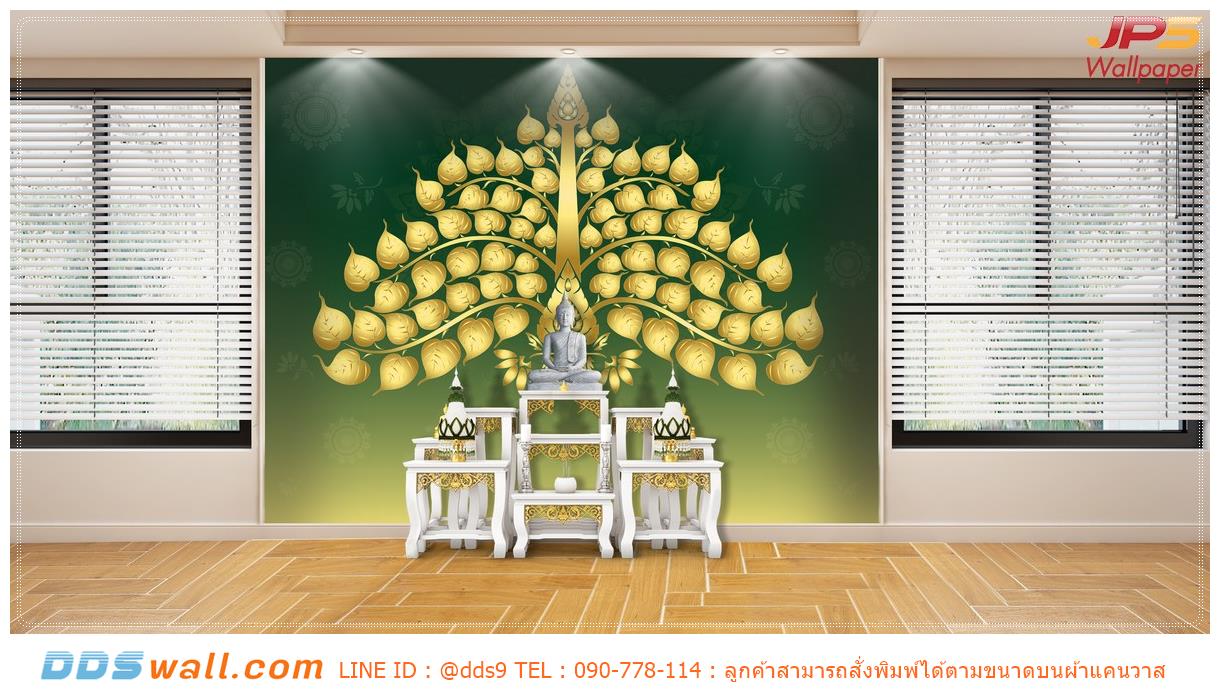 วอลเปเปอร์ติดผนัง สั่งพิมพ์ wallpaper สำหรับห้องสวดมนต์ ลายต้นโพธิ์ทองพื้นหลังสีเขียวทอง ทำให้รู้สึกผ่อนคลาย สบายใจ