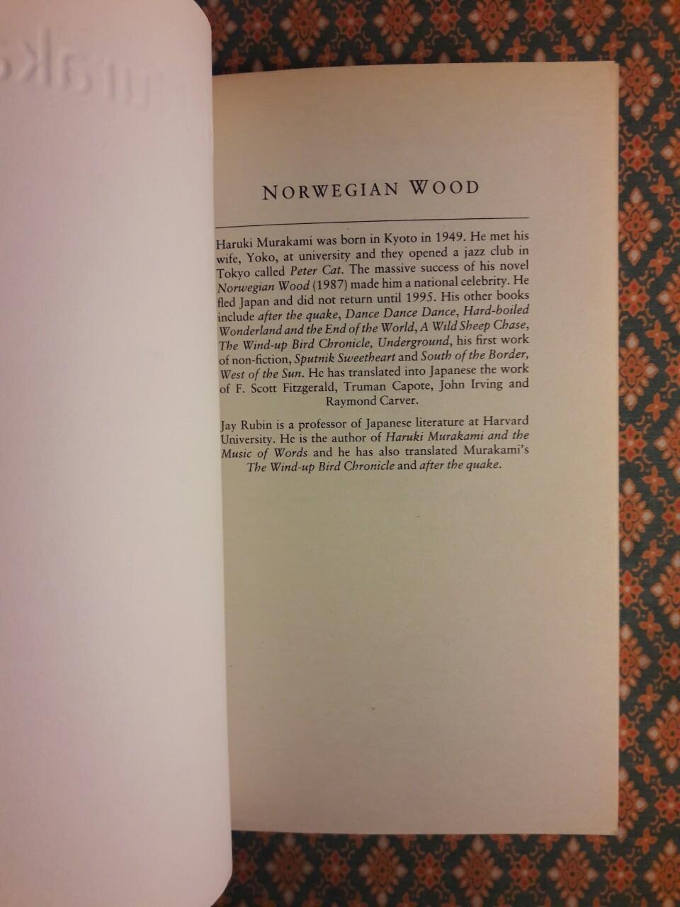 Norwegian Wood ด้วยรัก ความตาย และหัวใจสลาย ฉบับภาษาอังกฤษ
