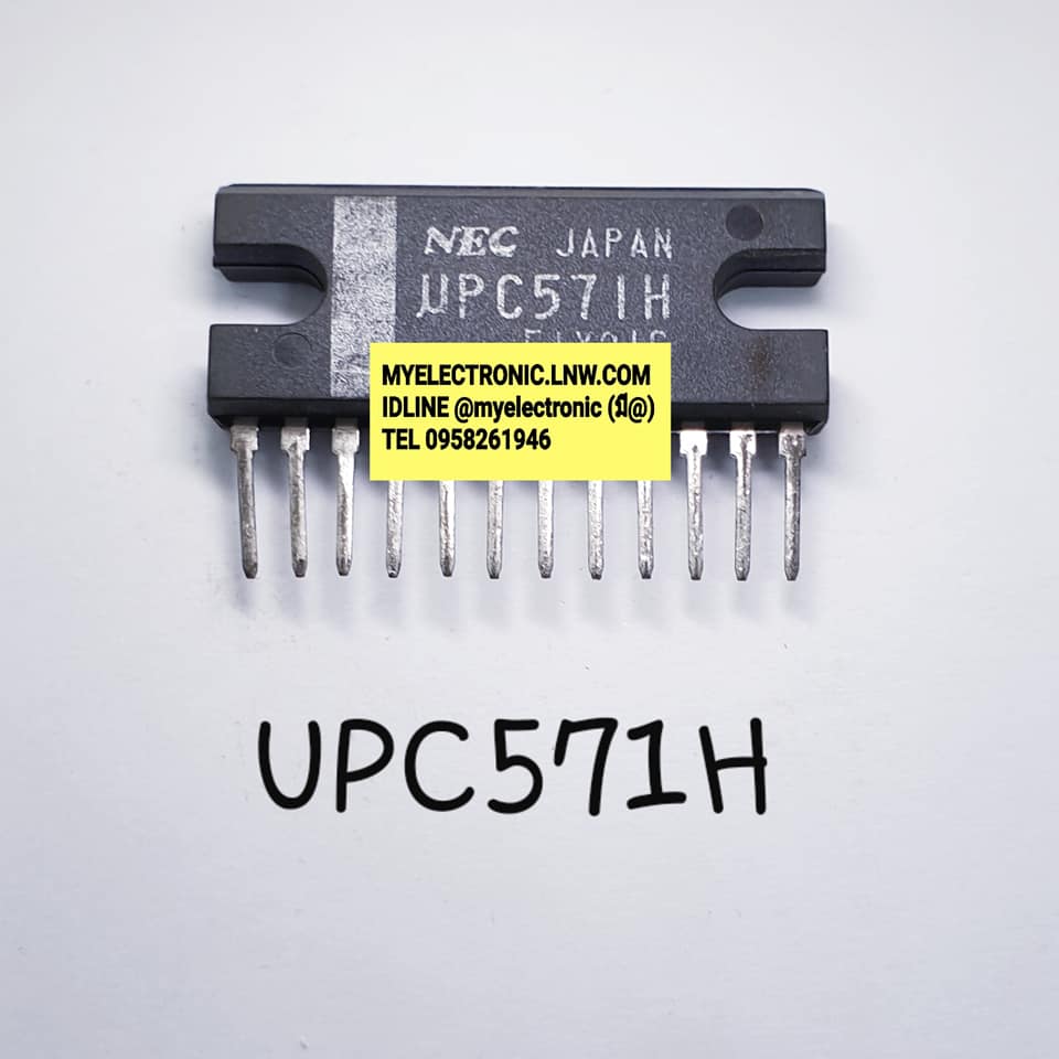 ICUPC571Hยี่ห้อNECตัวถังSIL12ใหญ่ราคาตัวละ