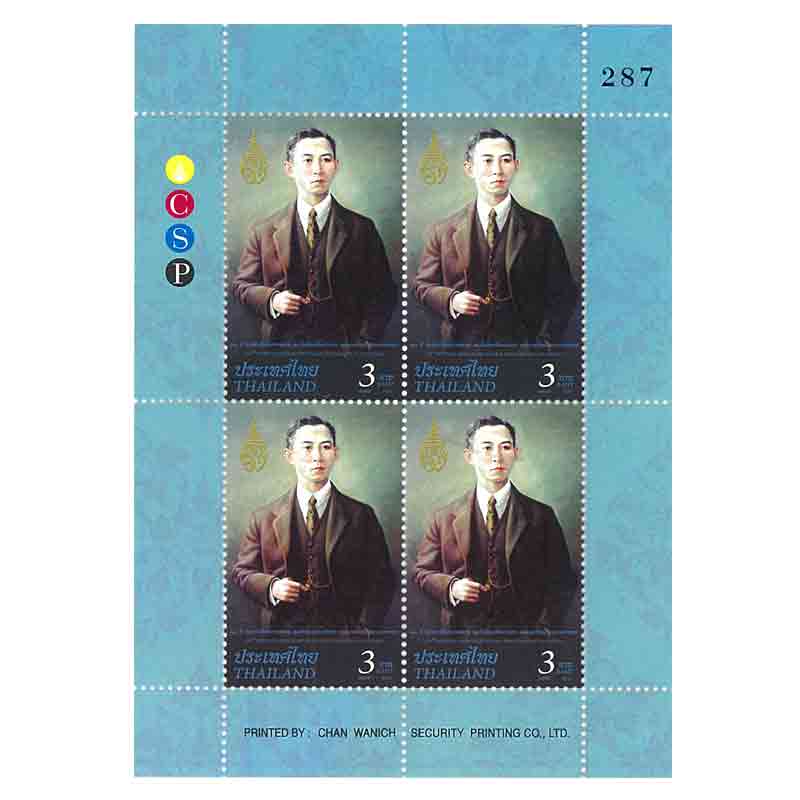 Thailand Stamp, 2012 120ปี พระชนกฯ (บล๊อค 4)