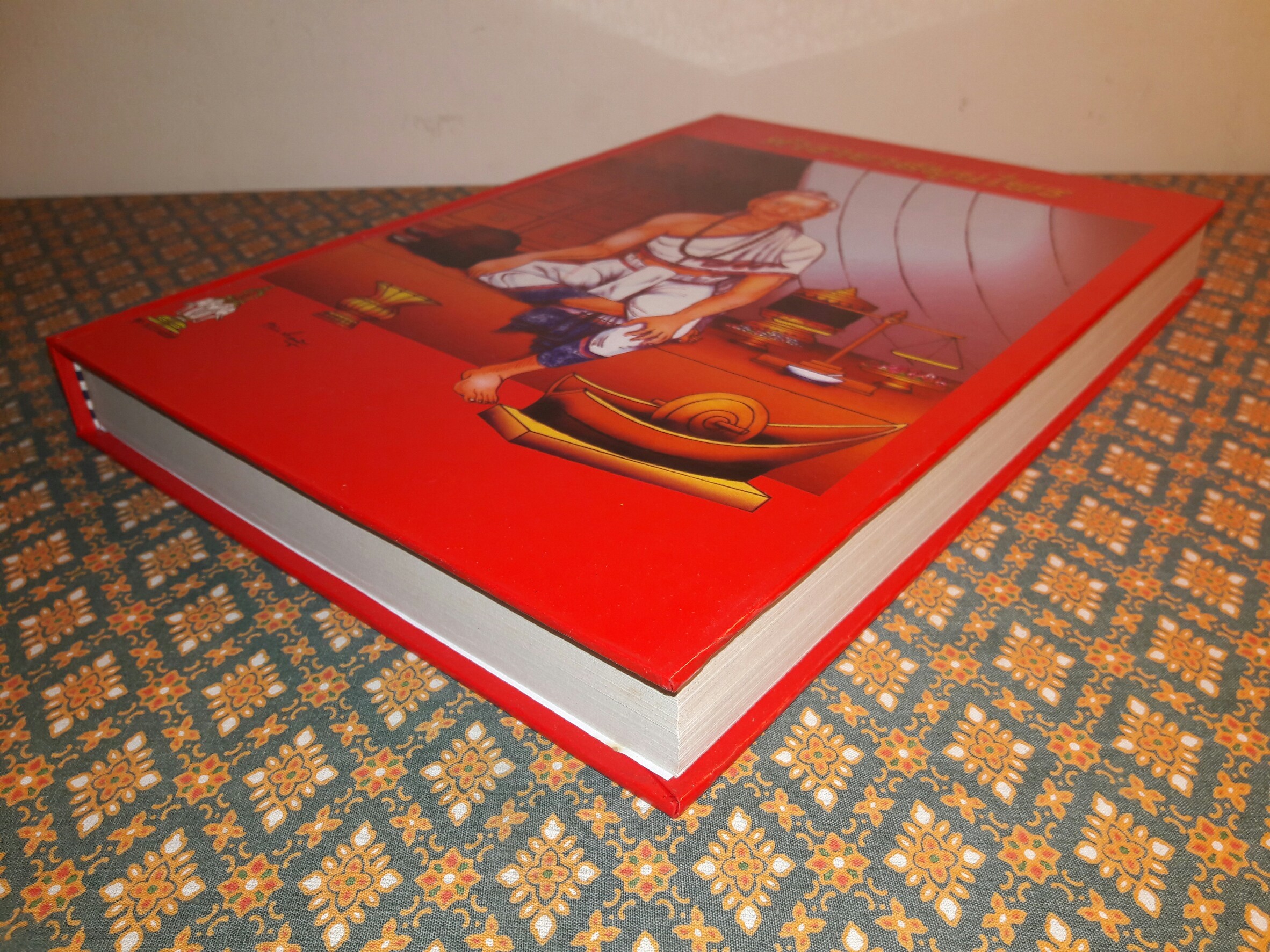 ตำรายาสมุนไพร