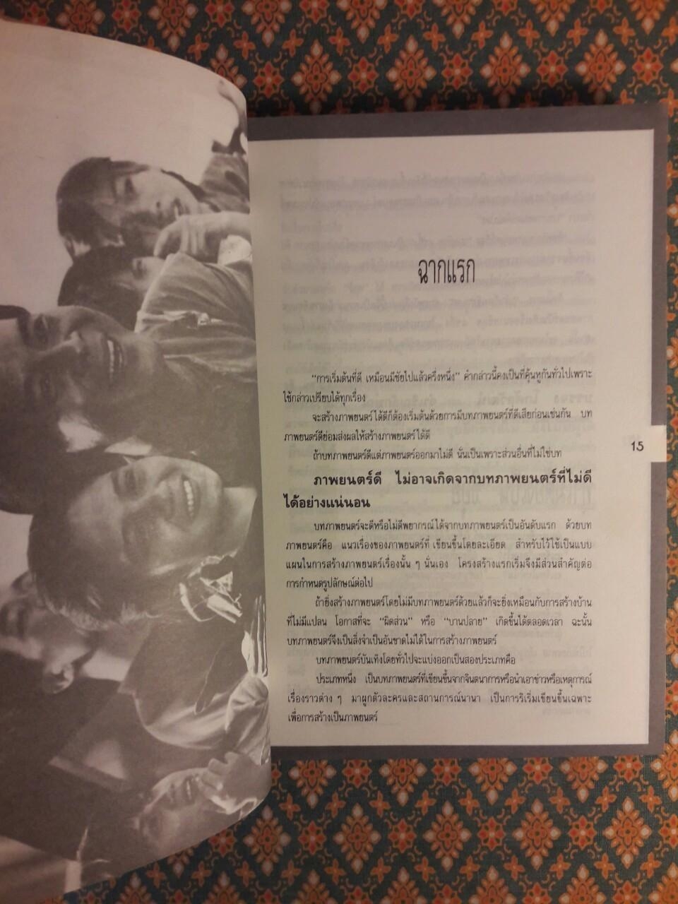 นายซีอุย แซ่อึ้ง