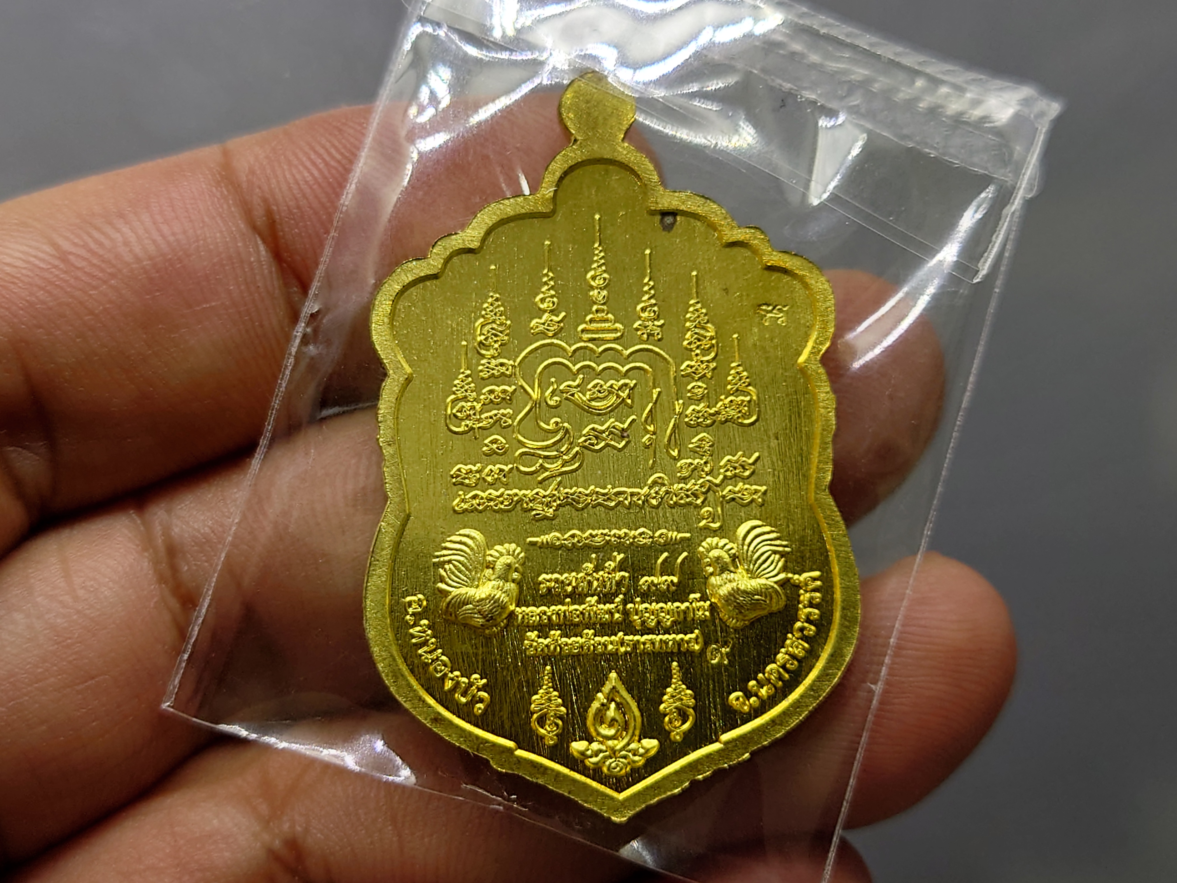 เหรียญรวยล้นฟ้า ๙๙ (โคทเลข 9) เนื้อทองฝาบาตร หน้ากากอัลปาก้า หลวงพ่อพัฒน์ วัดห้วยด้วน โคทเลขสวย 9 พ.ศ.2563 ซีลเดิมๆ