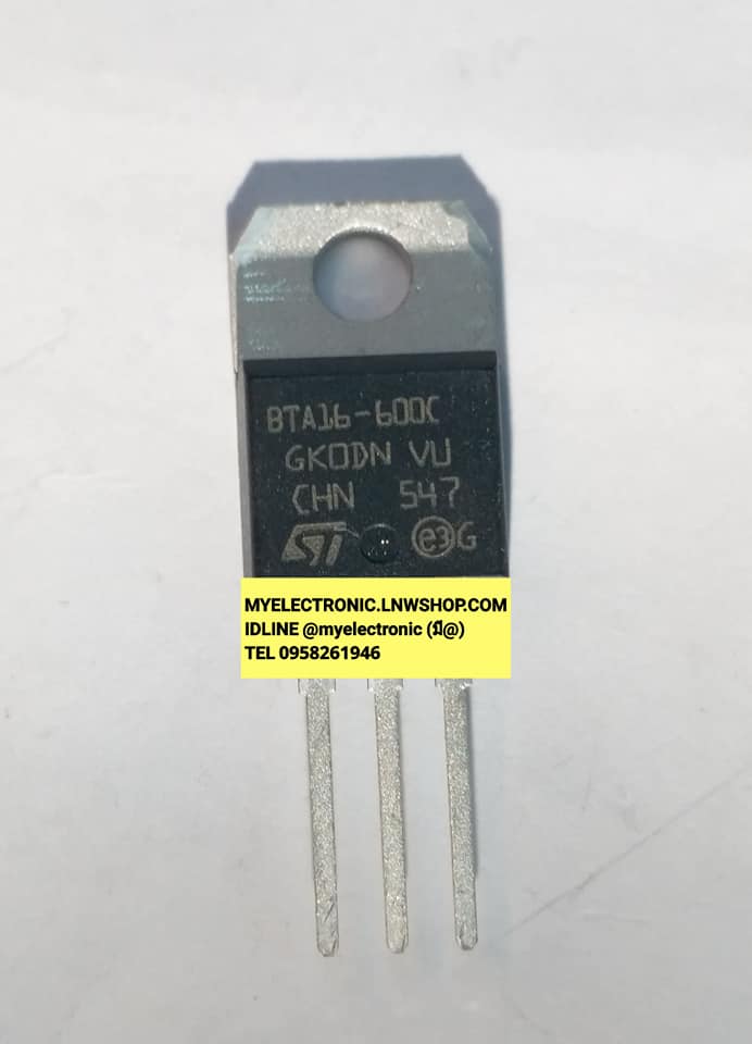 ขาย BTA16-600C (16A600V) TRIAC ตัวถัง TO-220 ยี่ห้อ ST SGS-THOMSAN ราคา ตัวละ . . . . หน่วย บาท