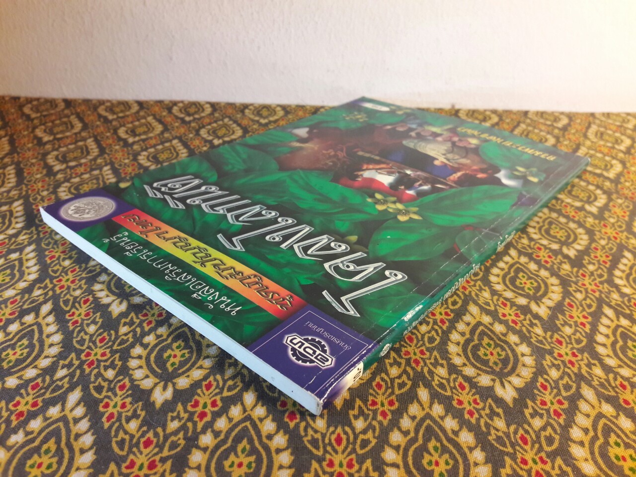 โคลงโลกนิติ “หนังสือดี 100 เล่มที่คนไทยควรอ่าน”