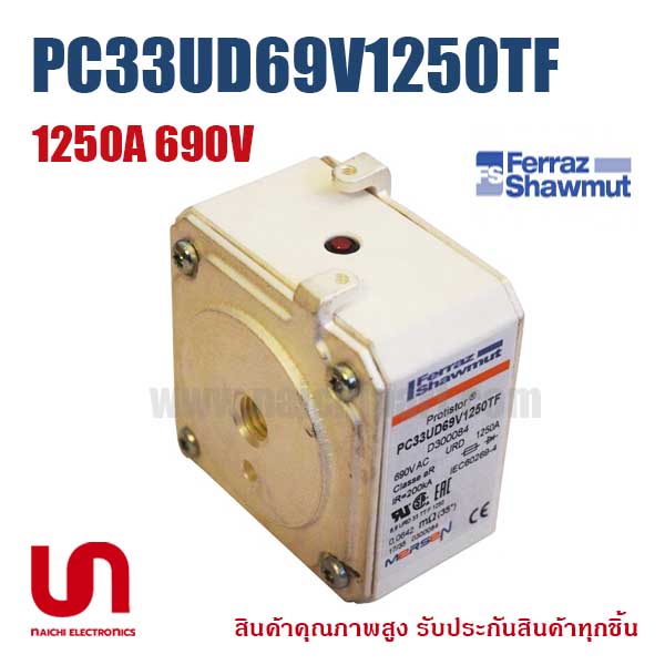 (Pre Order) Mersen Ferraz , PC33UD69V1250TF , 1250A 690V (โปรอติดต่อเพื่อรับราคาพิเศษ)