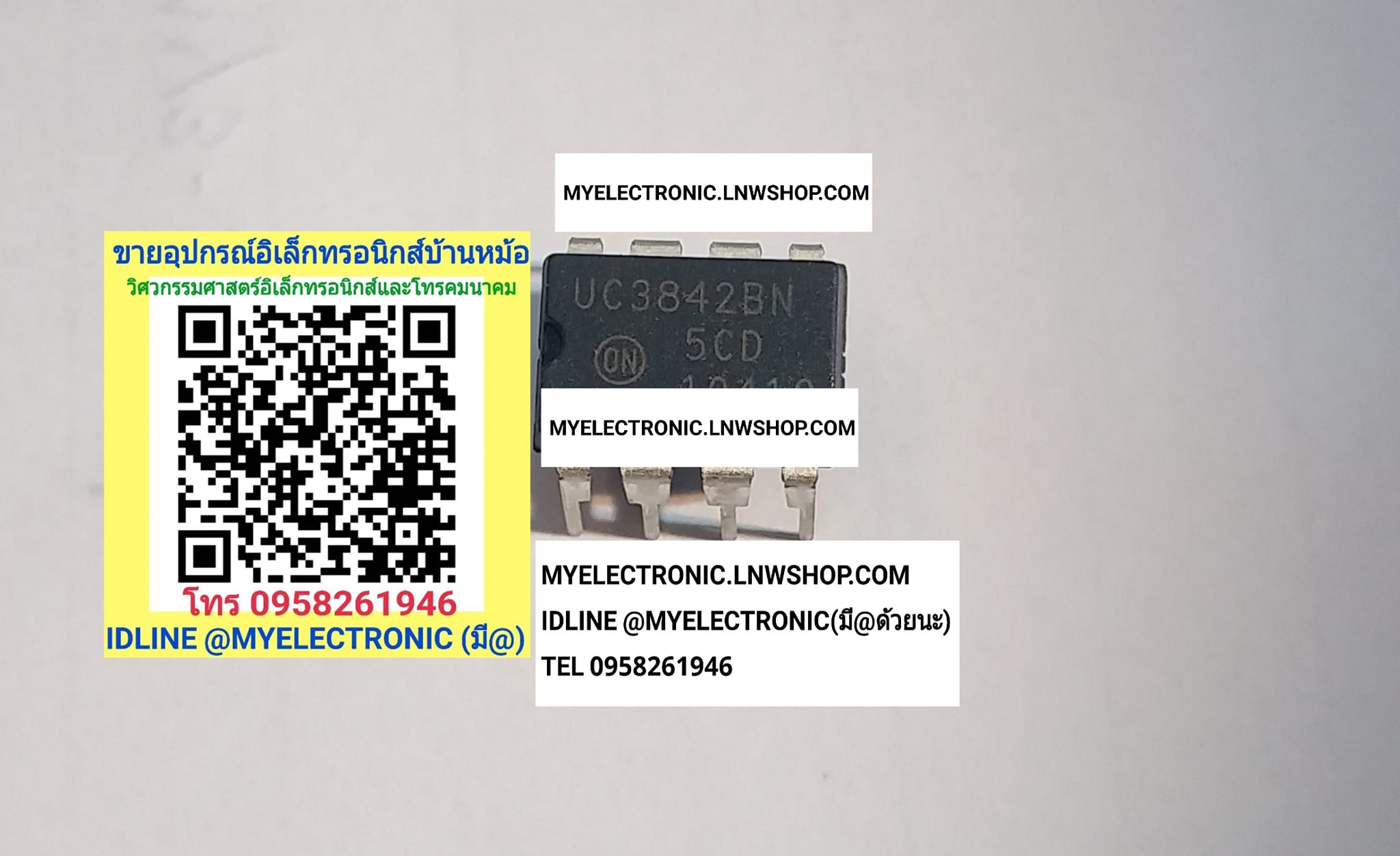 ขาย UC3842BN ไอซี IC UC3842 AN ตัวถัง DIP8ขา ยี่ห้อ ON-SEMICONDUCTOR ราคา ตัวละ . . . . หน่วย บาท